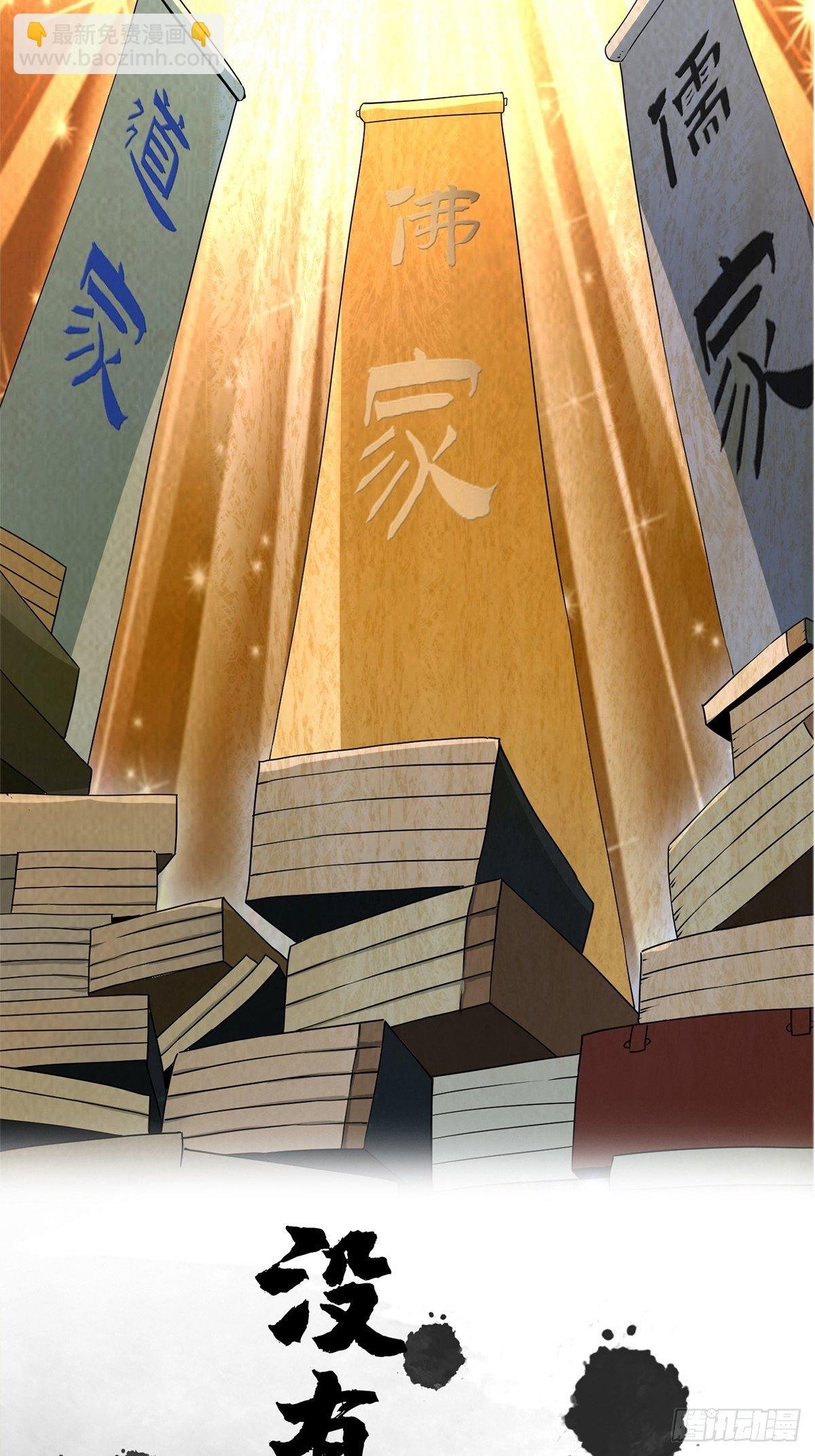 预告 在正经的世界读闲书？