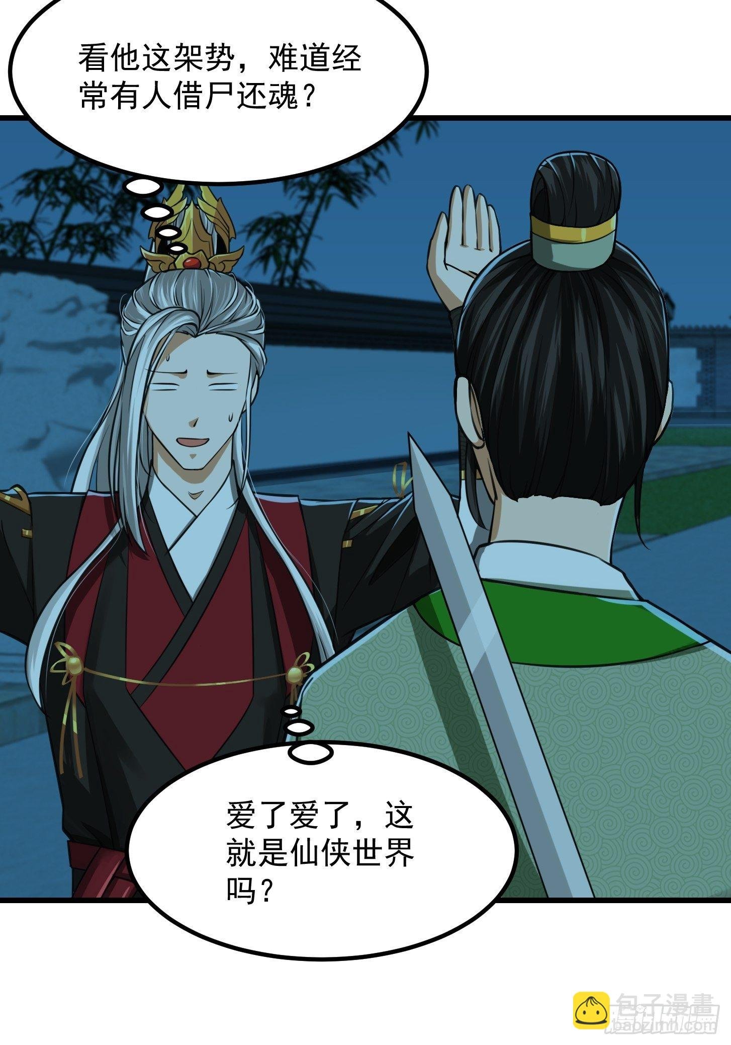 009 桃花庵里桃花仙