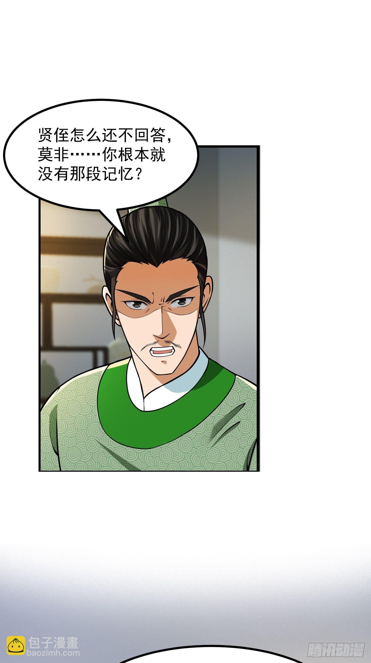 009 桃花庵里桃花仙