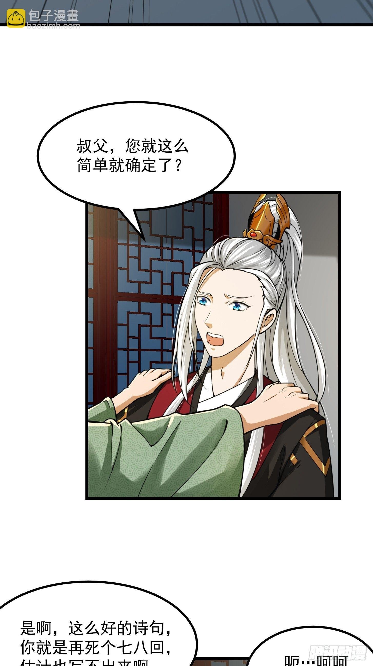 009 桃花庵里桃花仙