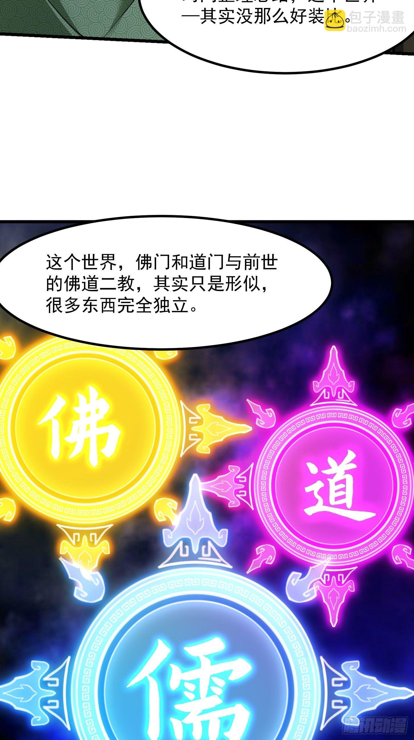 009 桃花庵里桃花仙