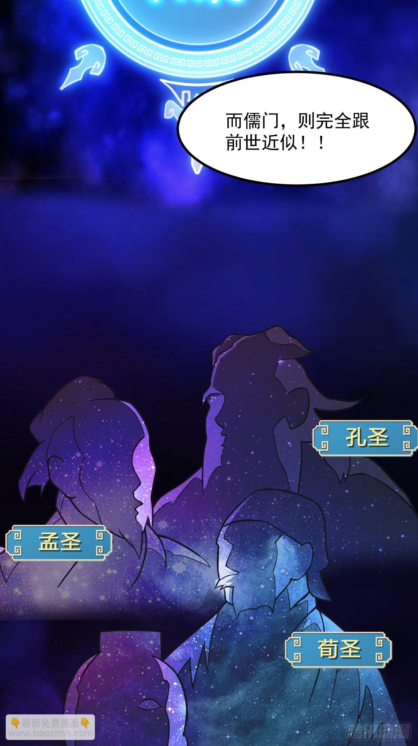 009 桃花庵里桃花仙