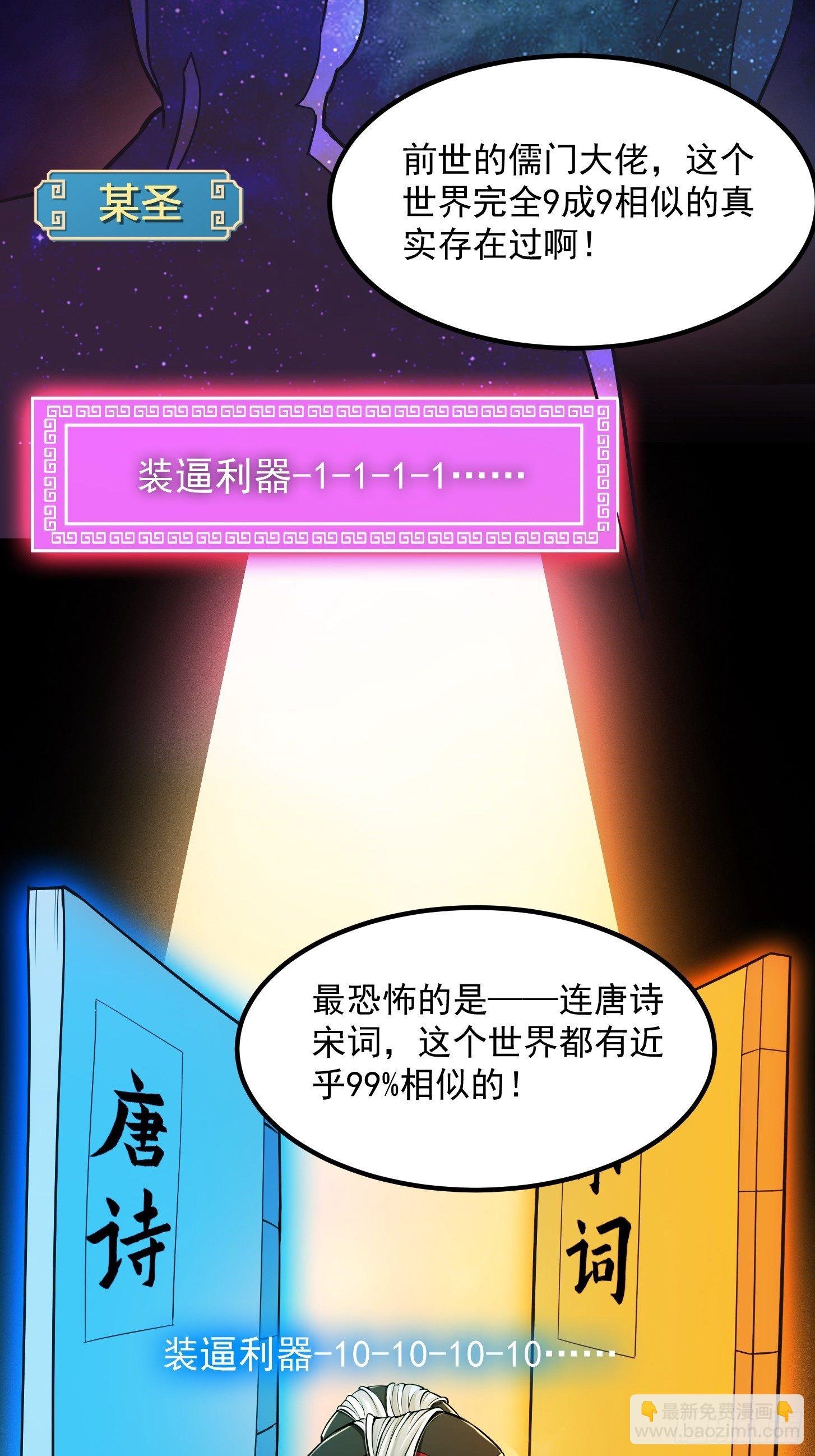 009 桃花庵里桃花仙