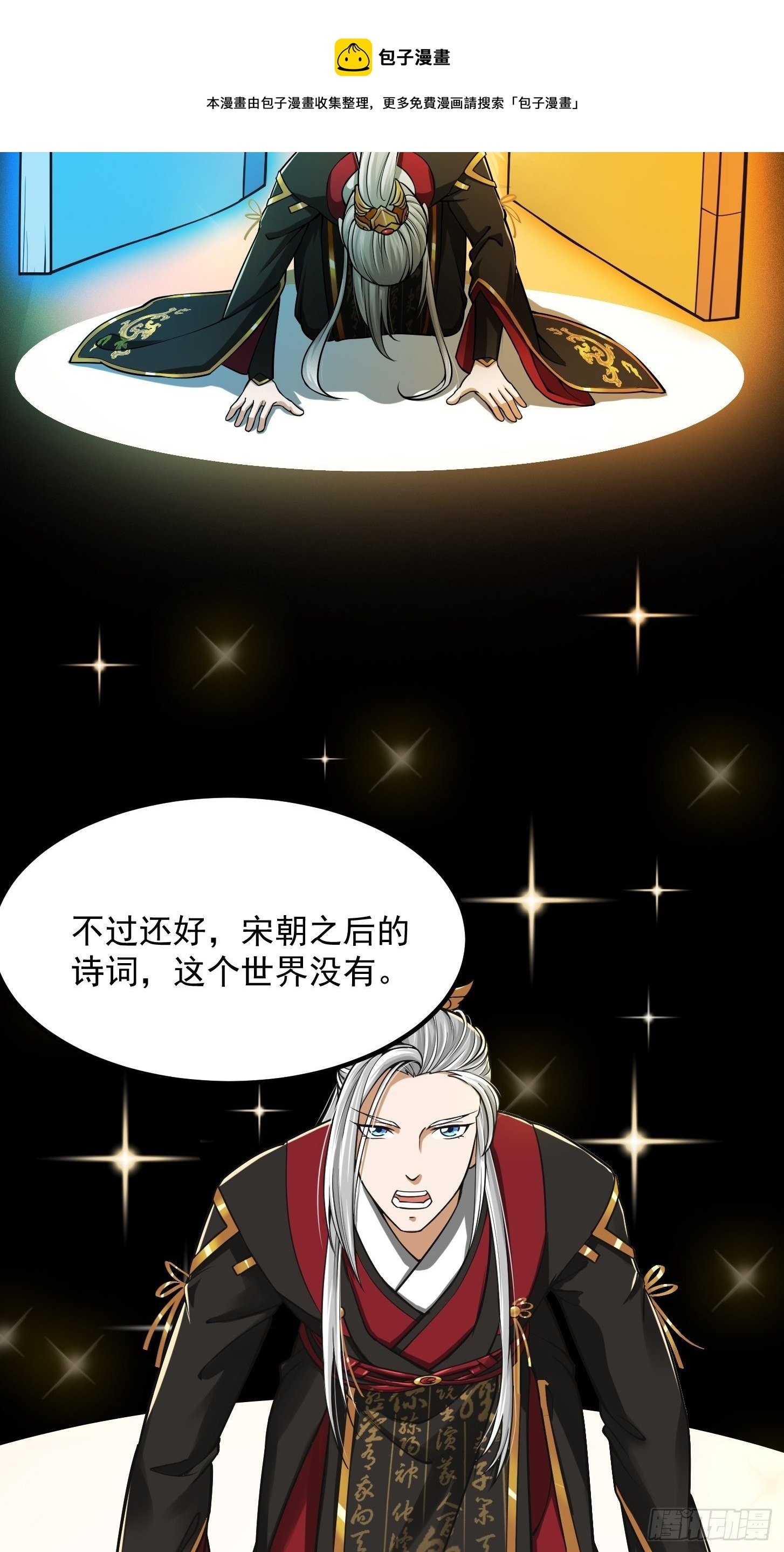 009 桃花庵里桃花仙