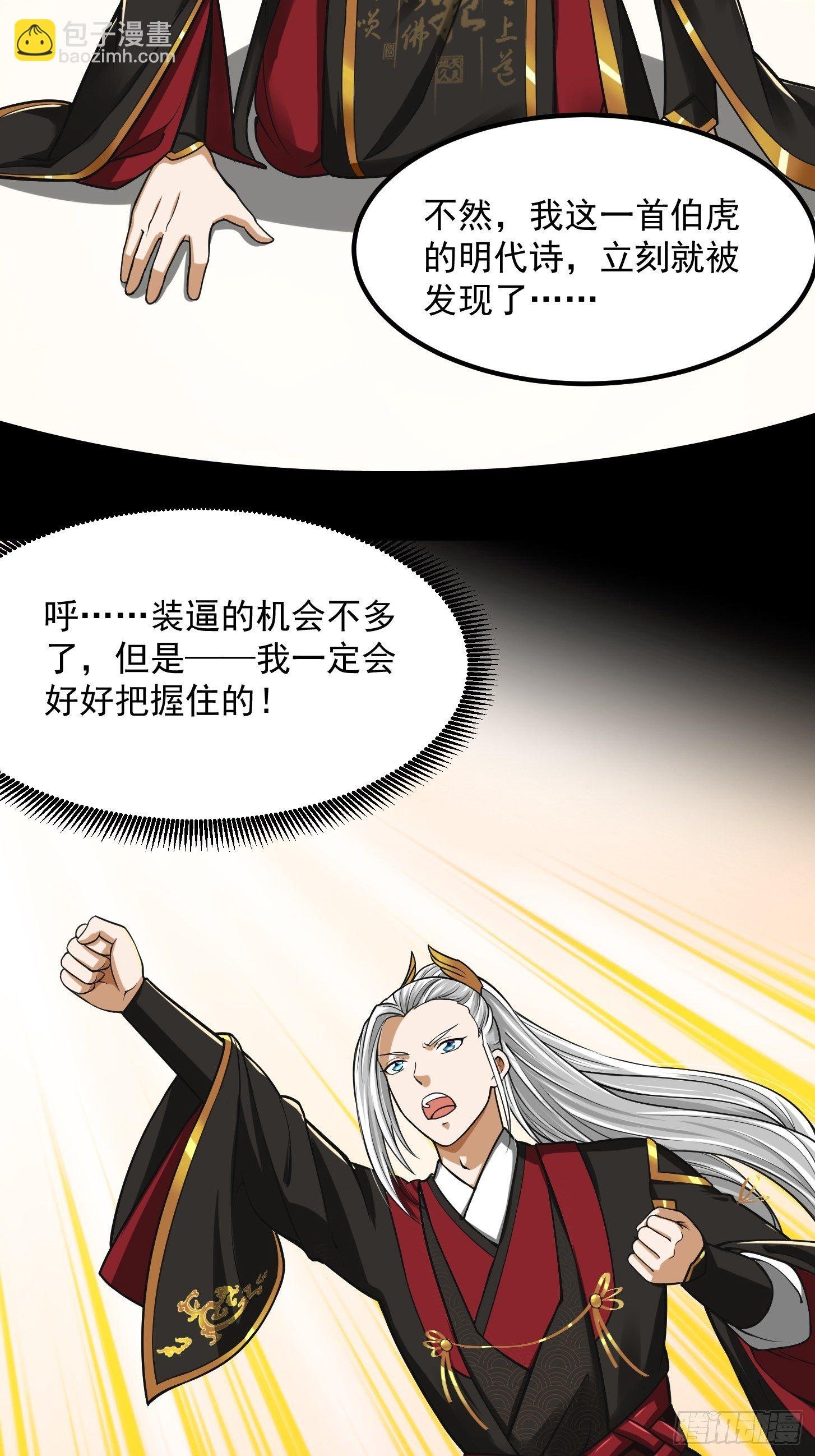009 桃花庵里桃花仙