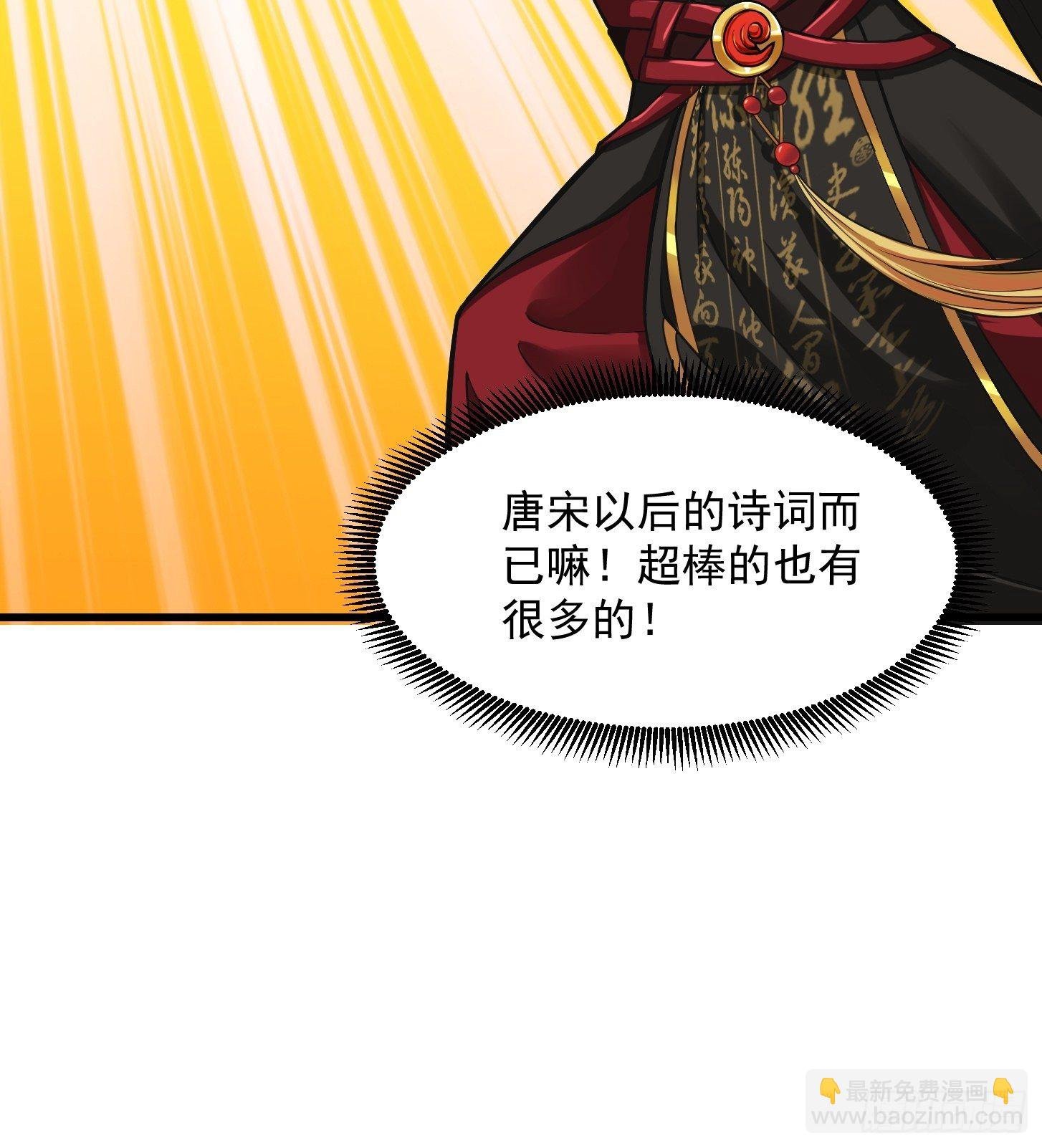 009 桃花庵里桃花仙