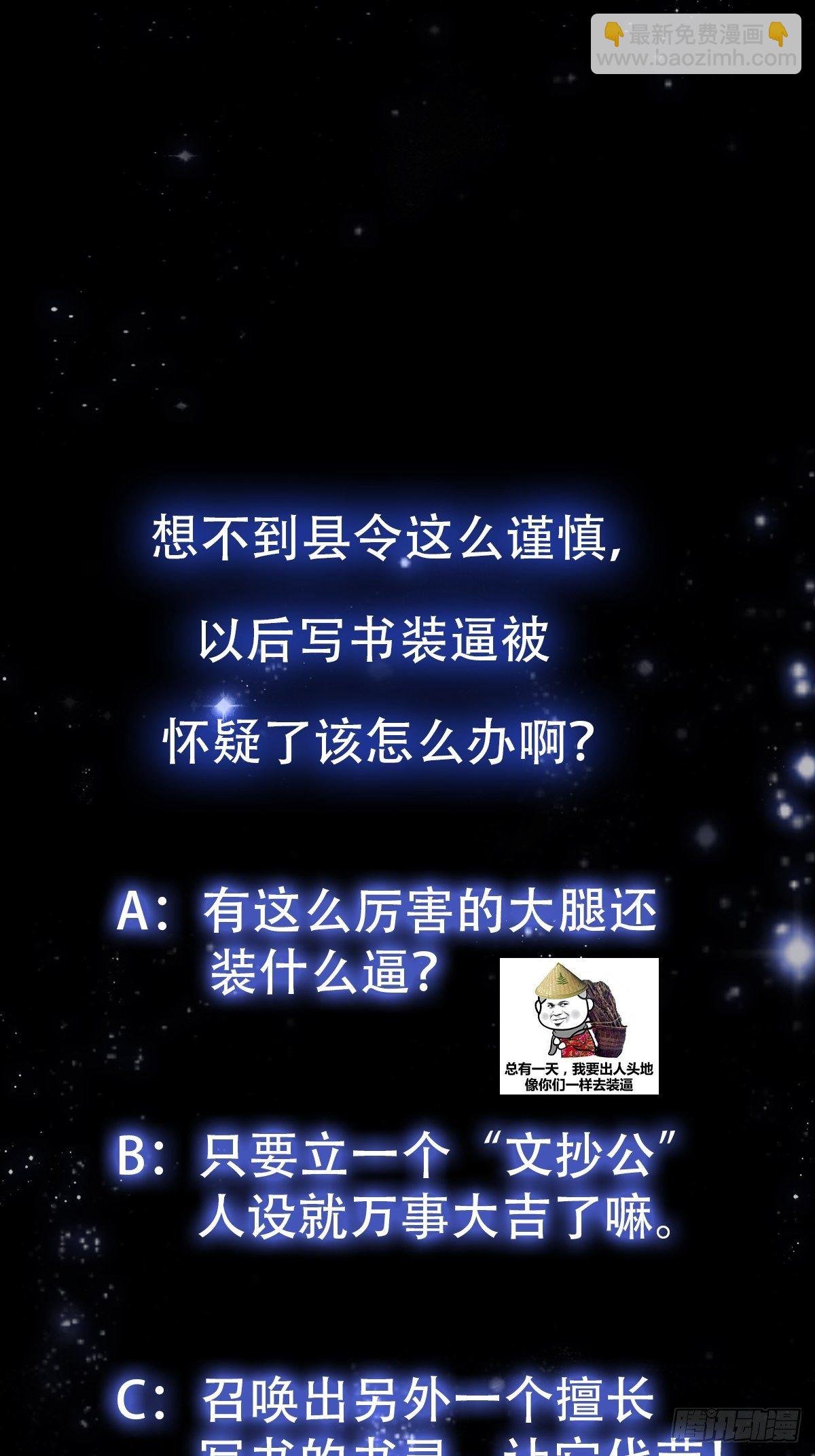 009 桃花庵里桃花仙