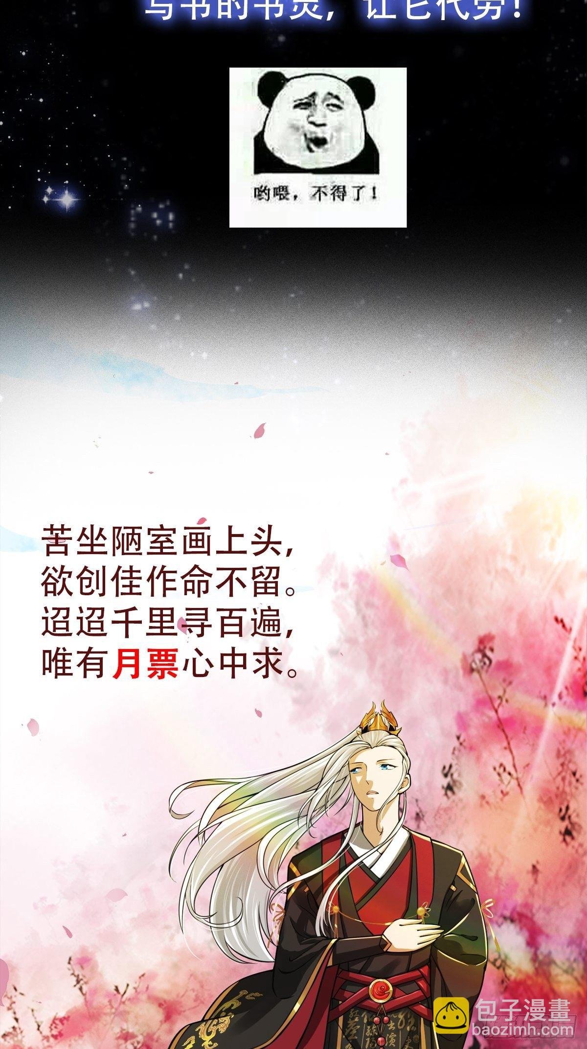 009 桃花庵里桃花仙