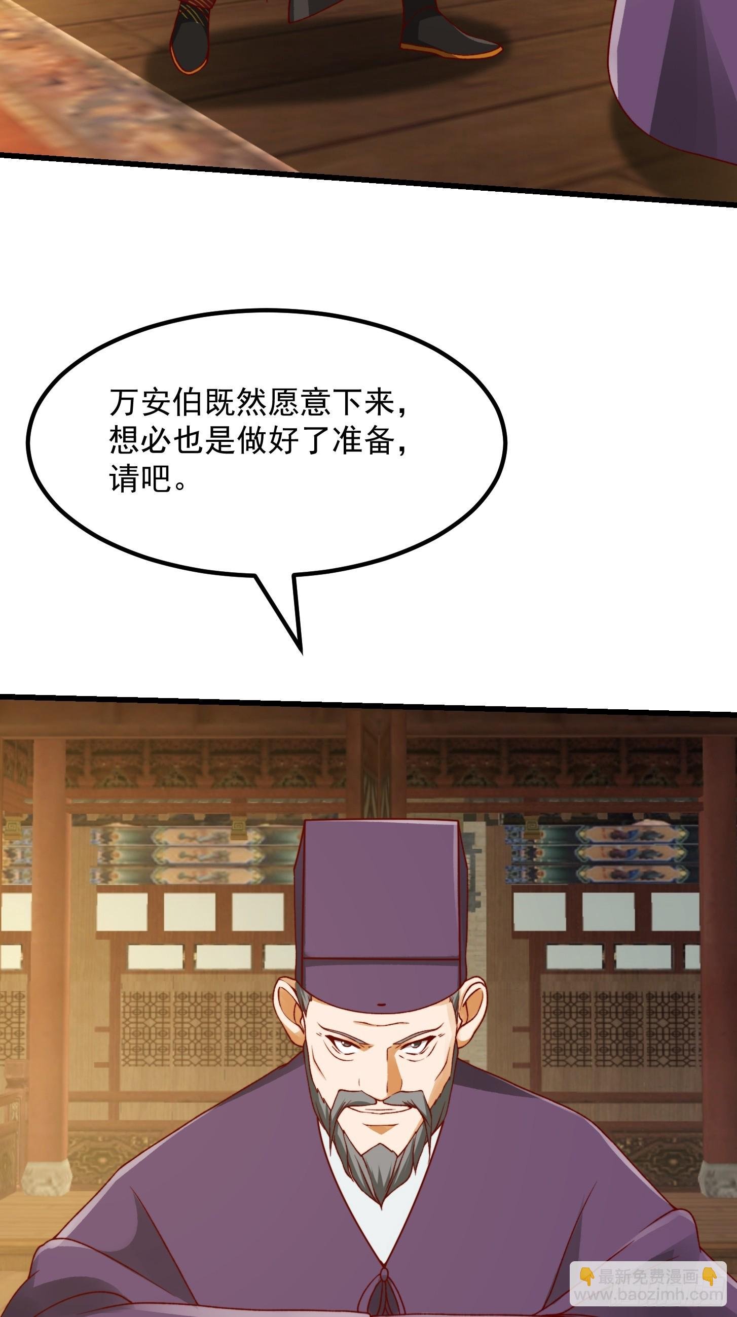099 一曲笑傲江湖！