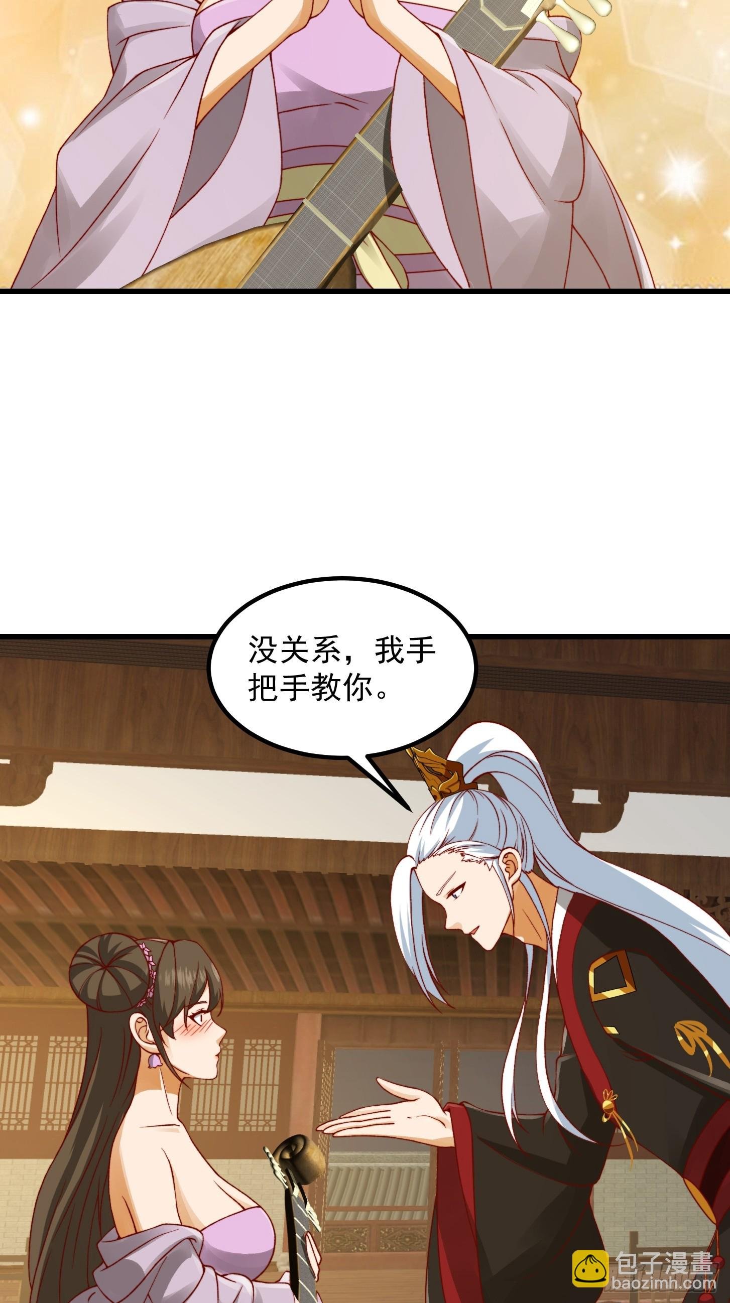 099 一曲笑傲江湖！