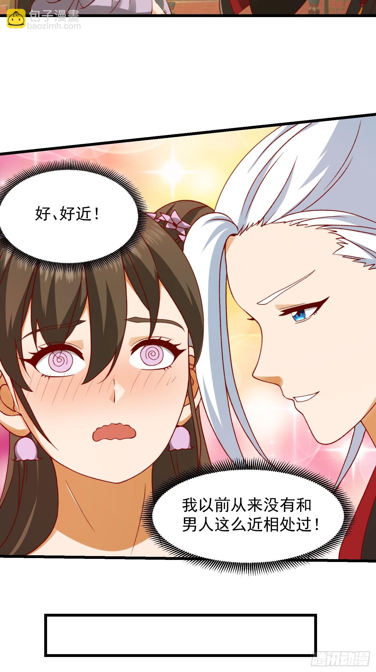 099 一曲笑傲江湖！