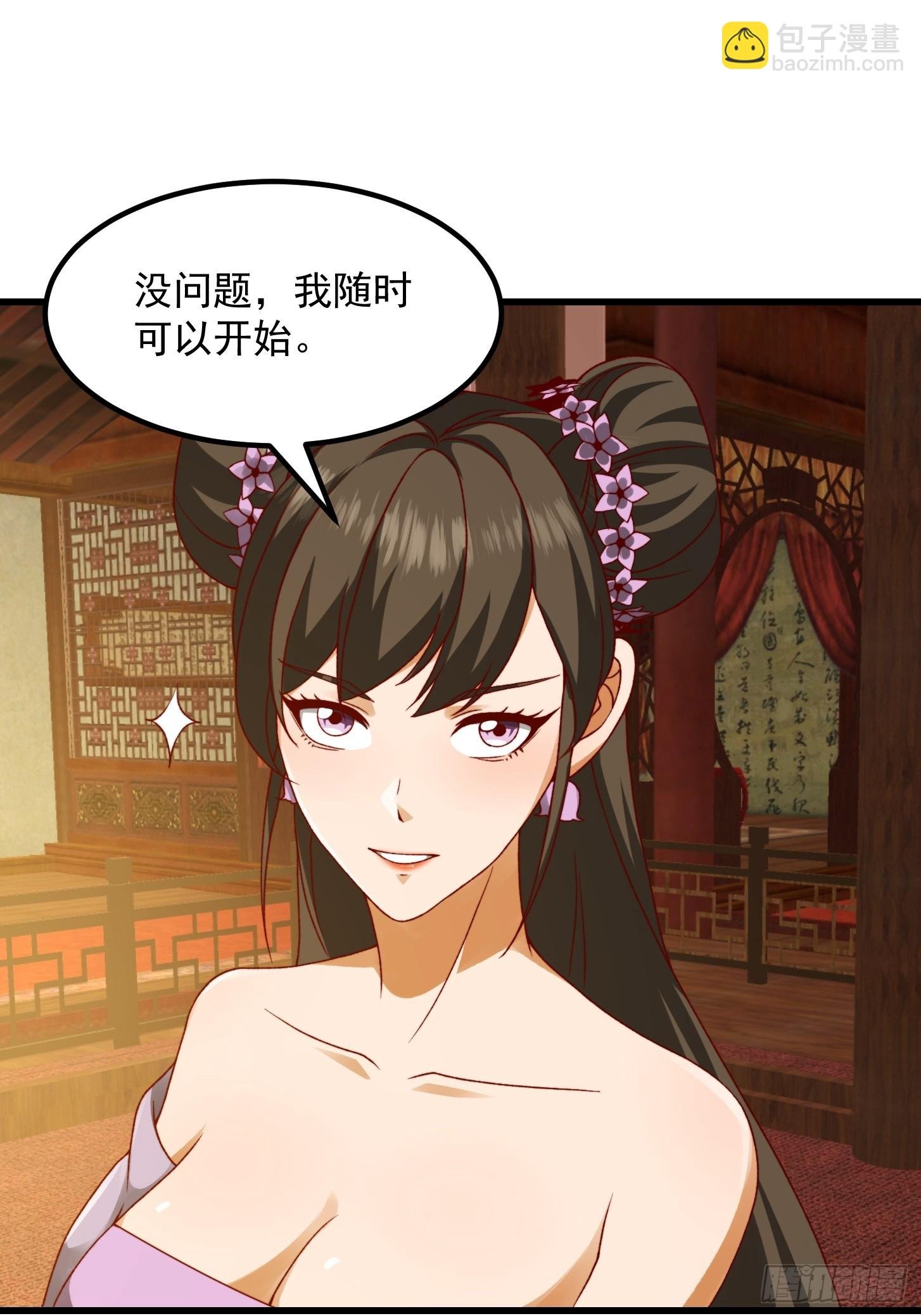 099 一曲笑傲江湖！