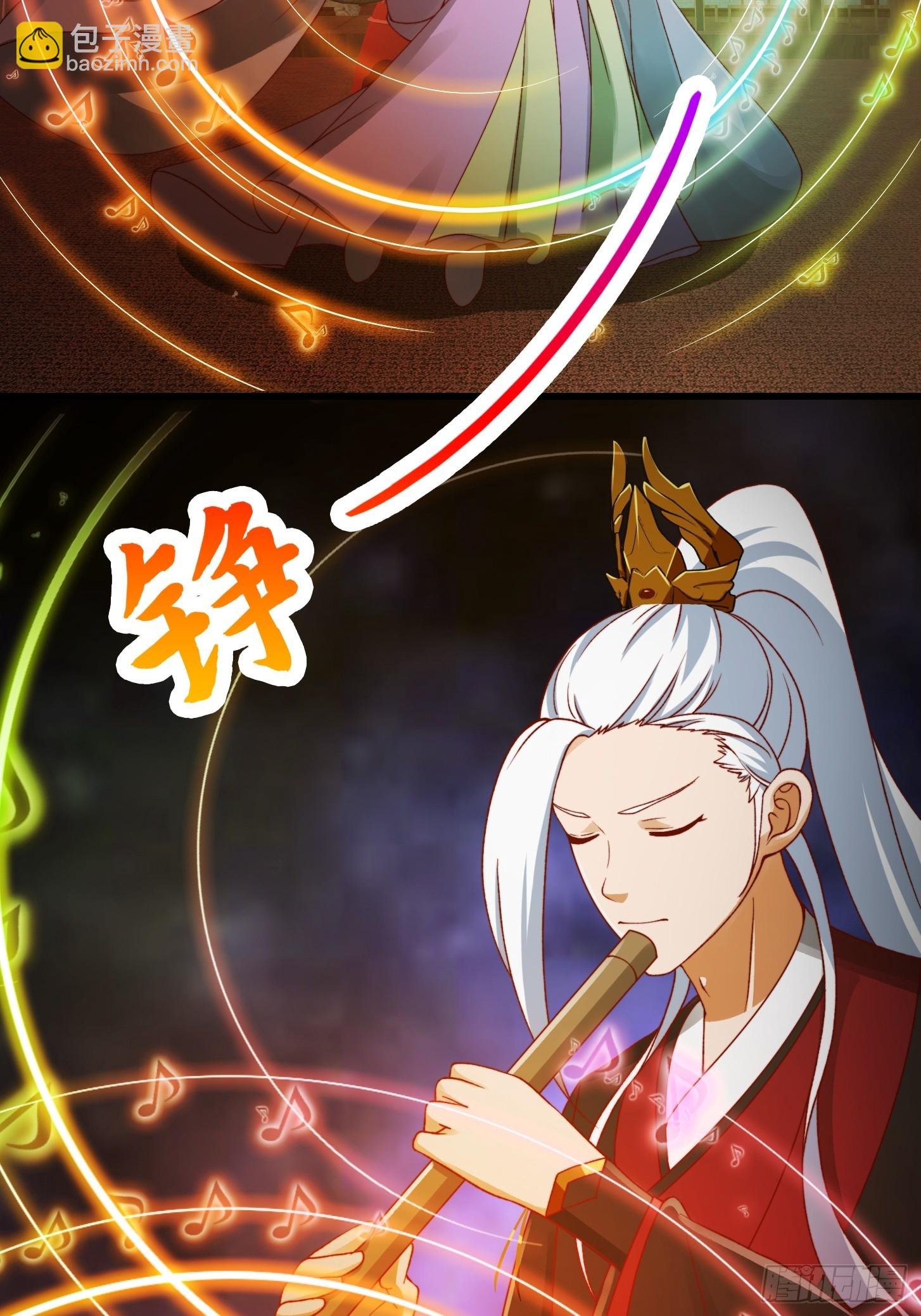099 一曲笑傲江湖！