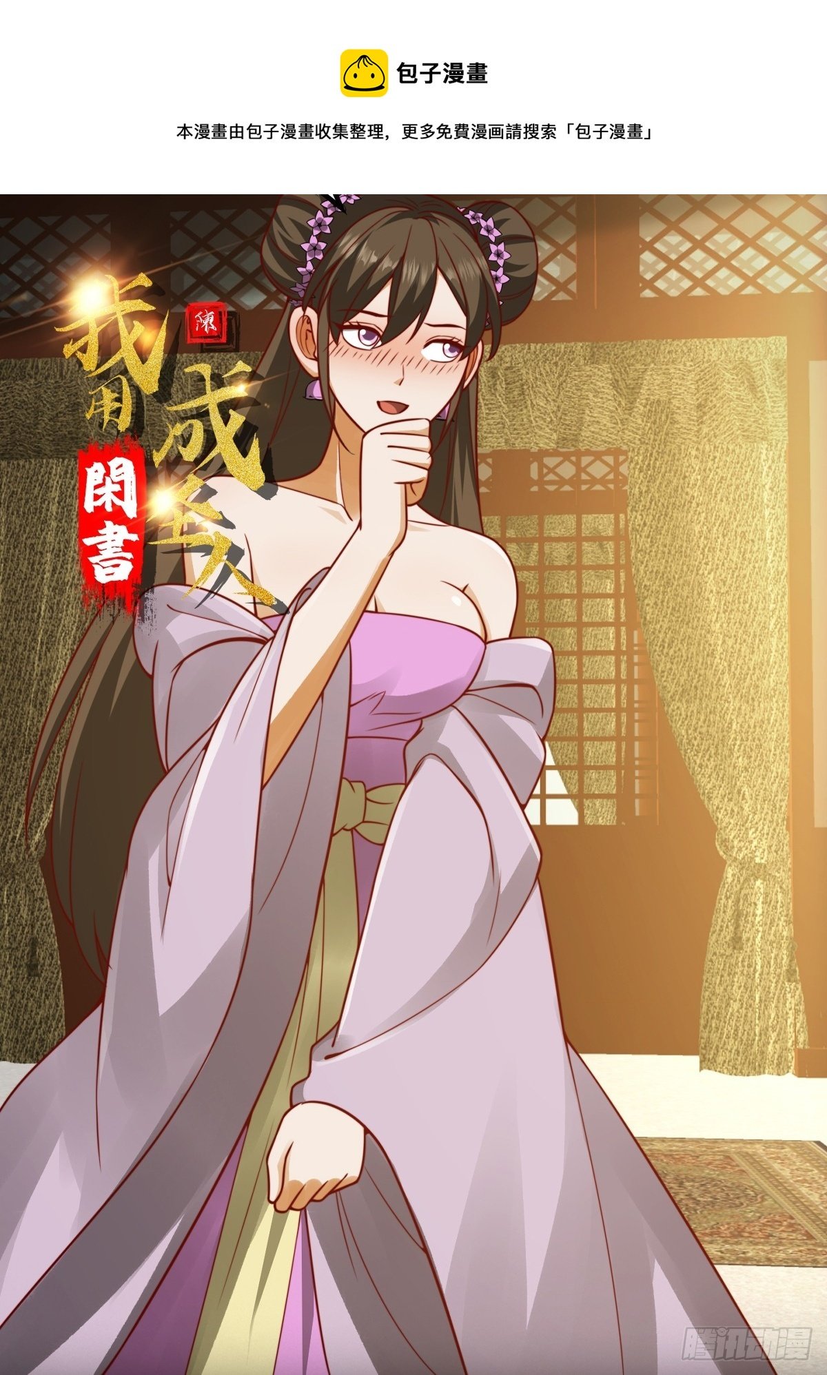 100 来自古代的鹅绒枕头