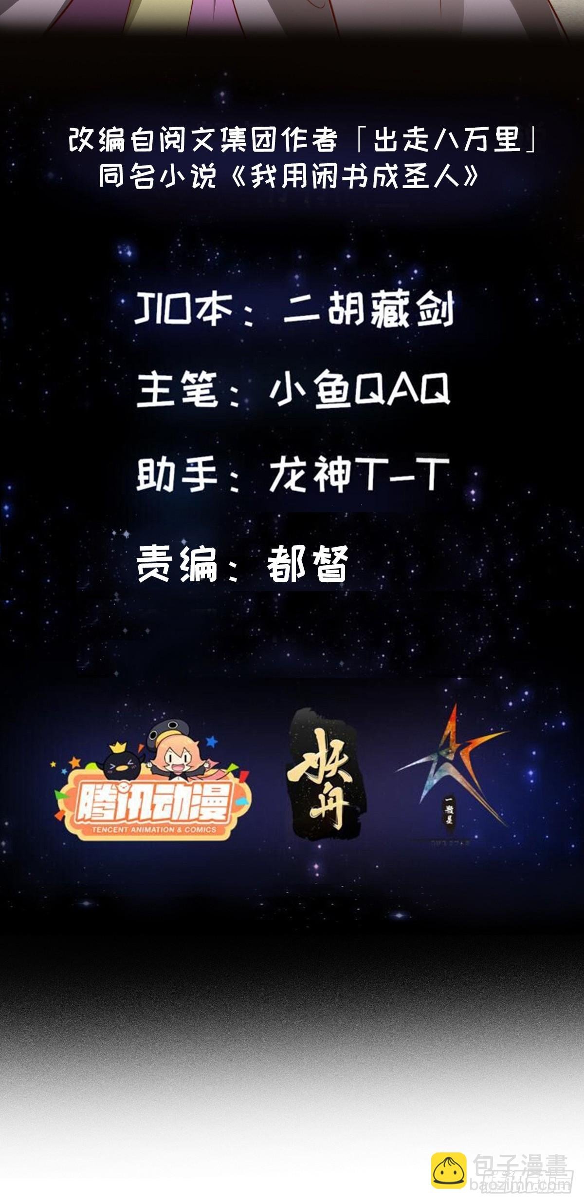 100 来自古代的鹅绒枕头