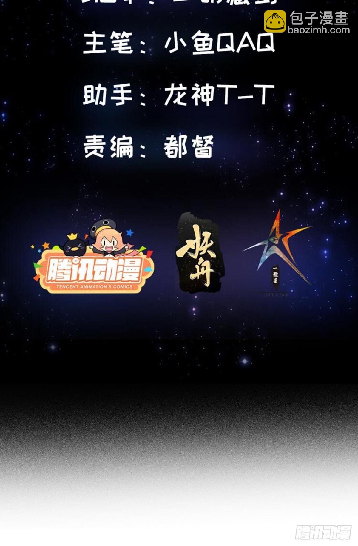 101 上古时期的大战