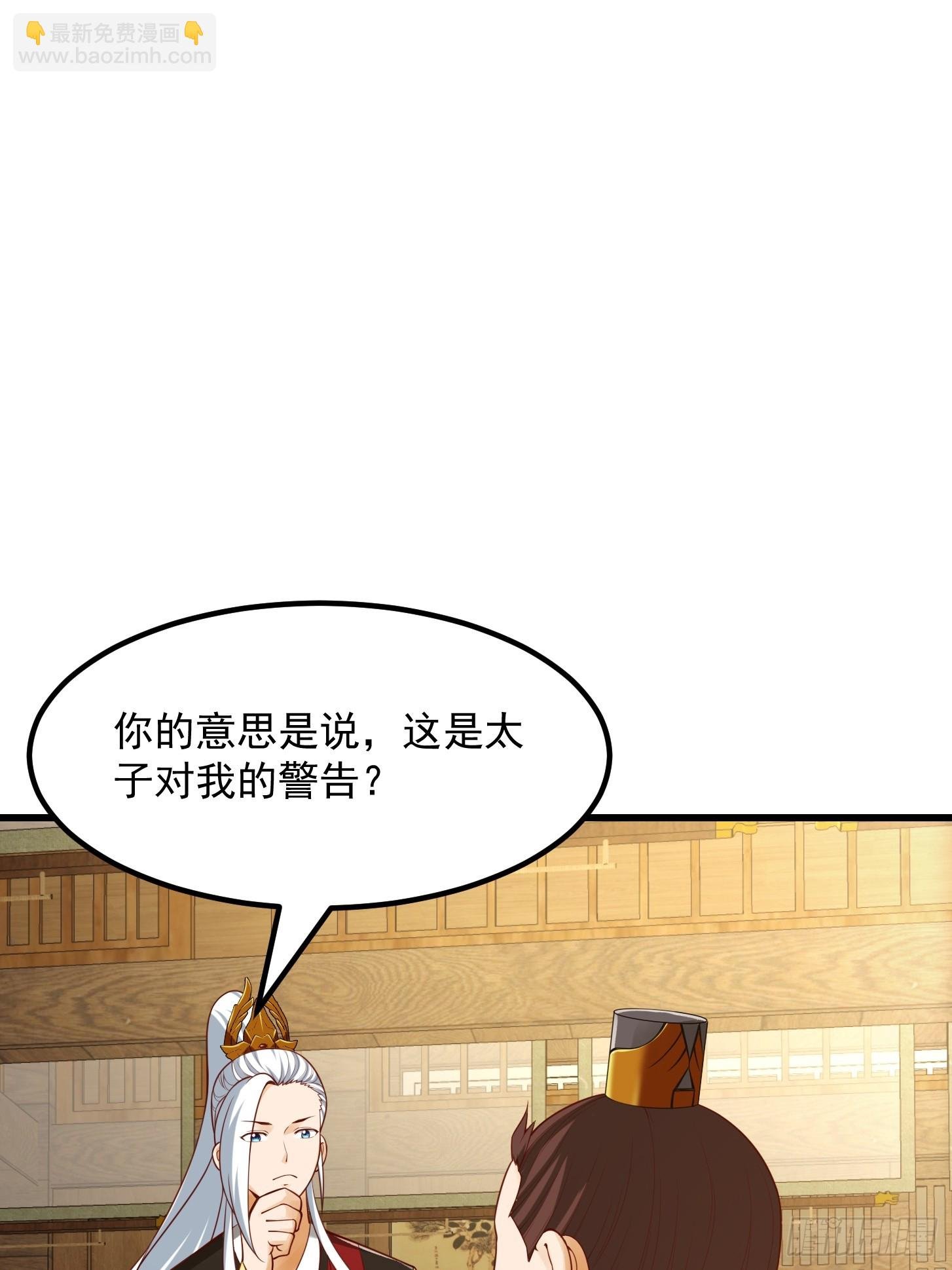 101 上古时期的大战