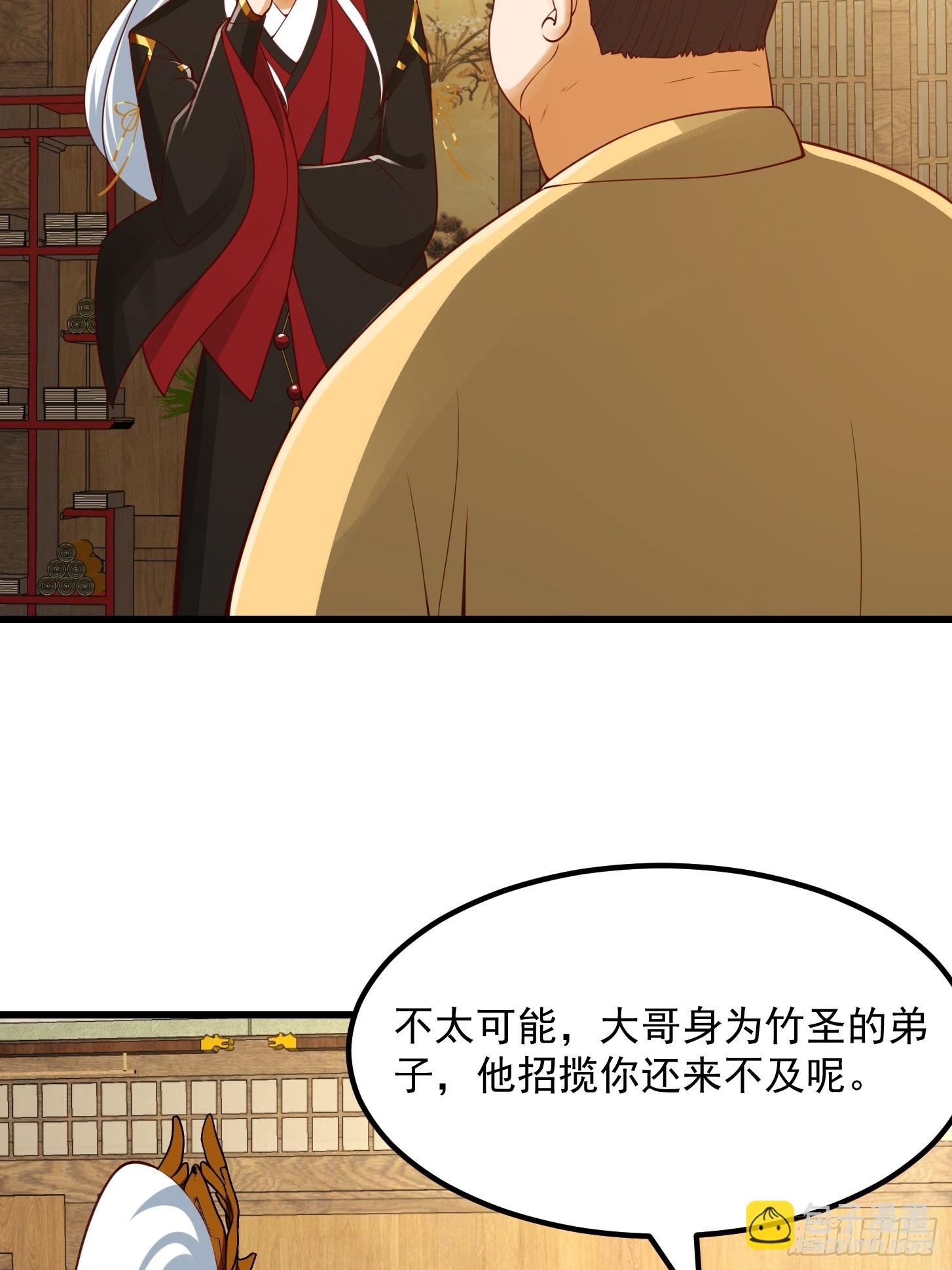 101 上古时期的大战