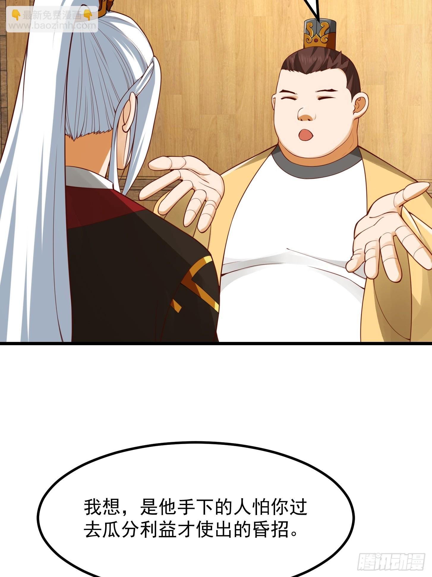 101 上古时期的大战