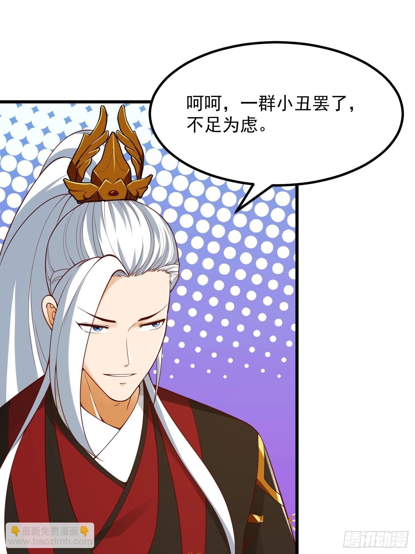 101 上古时期的大战