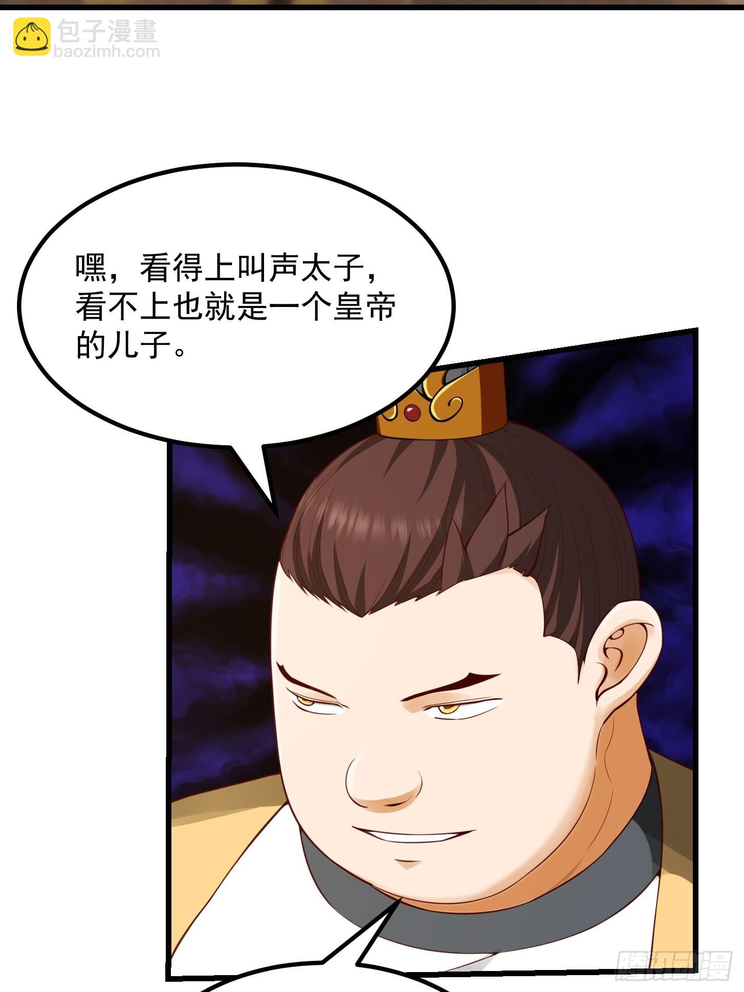 101 上古时期的大战