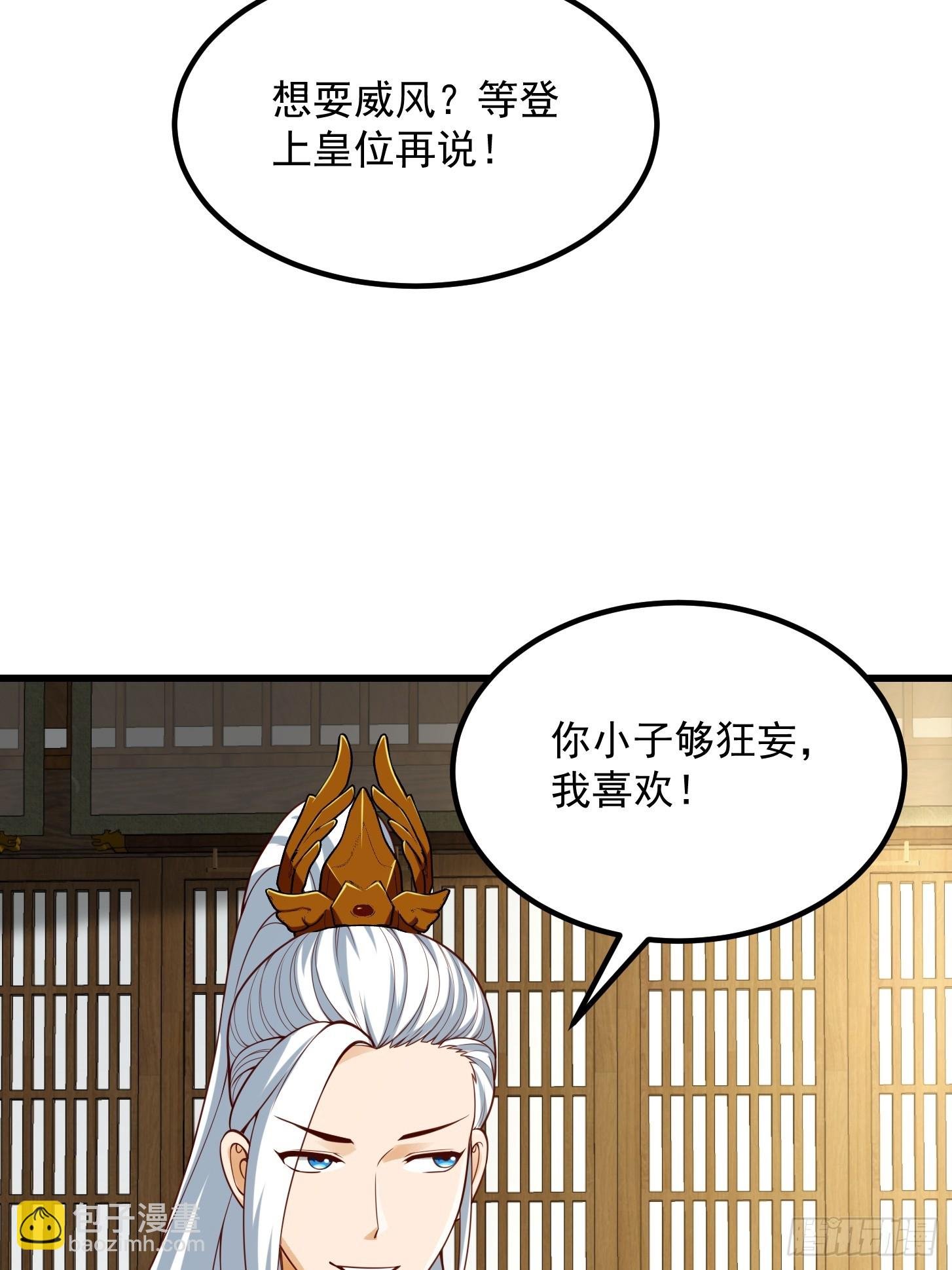 101 上古时期的大战