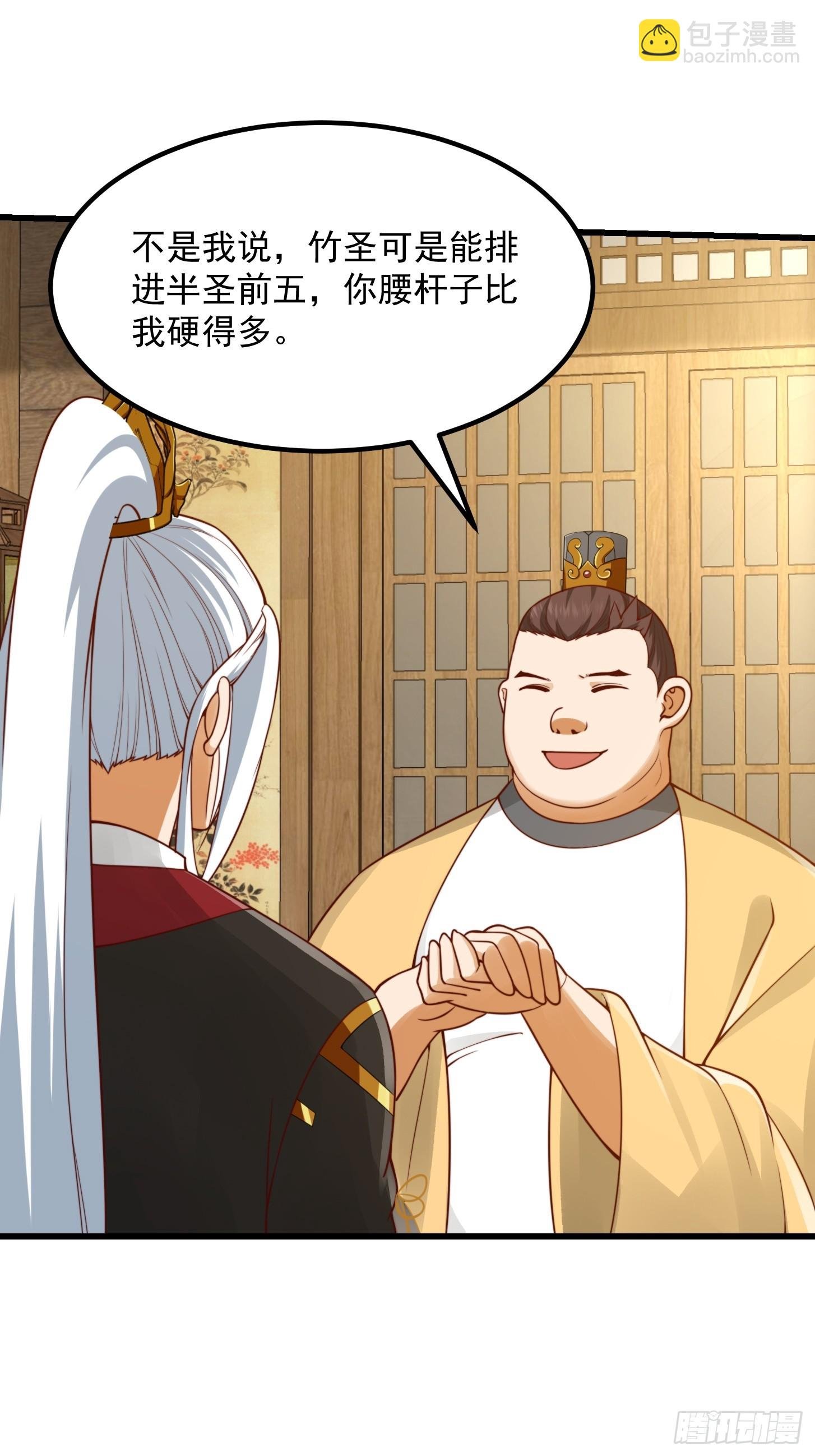 101 上古时期的大战