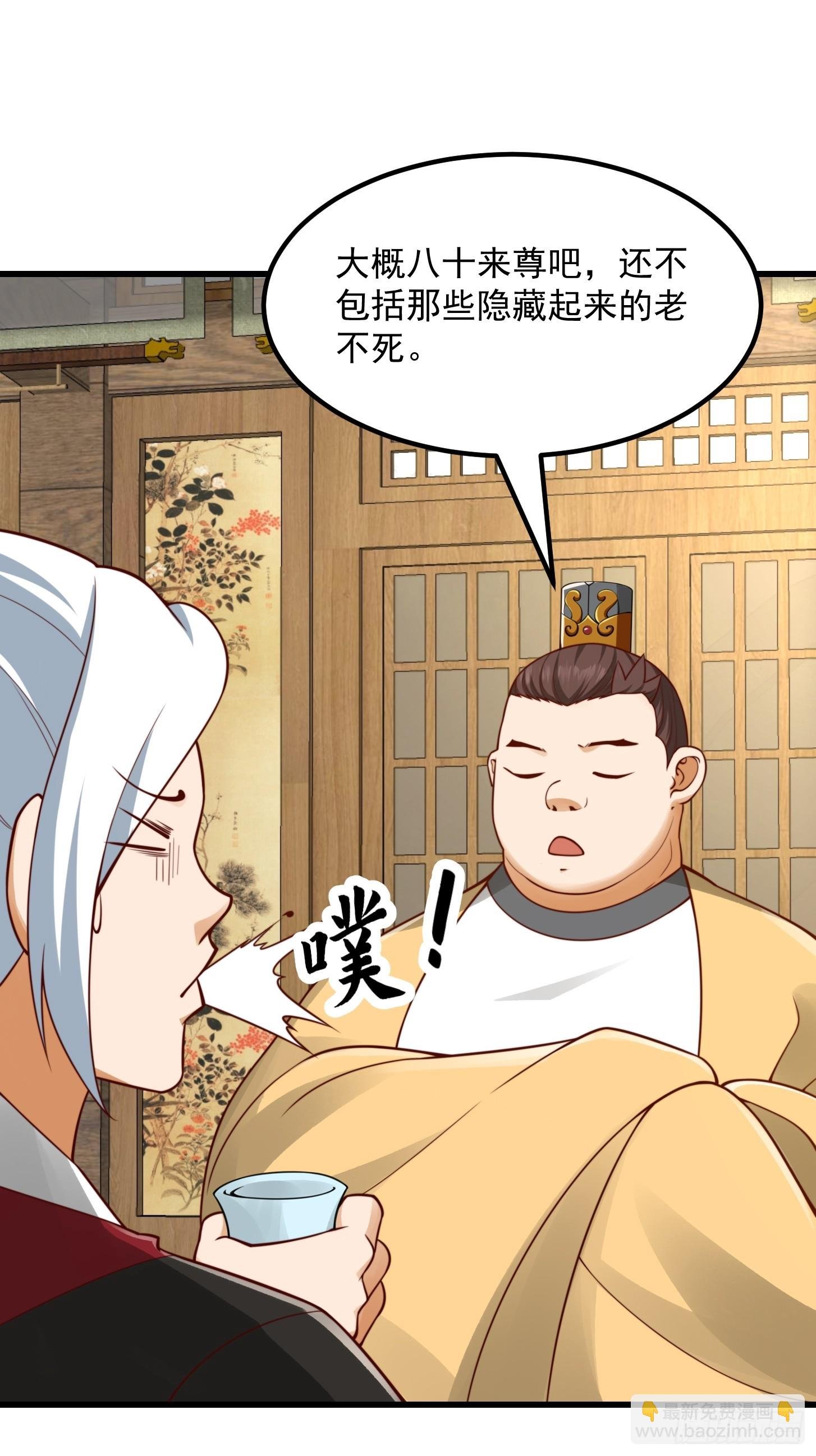 101 上古时期的大战