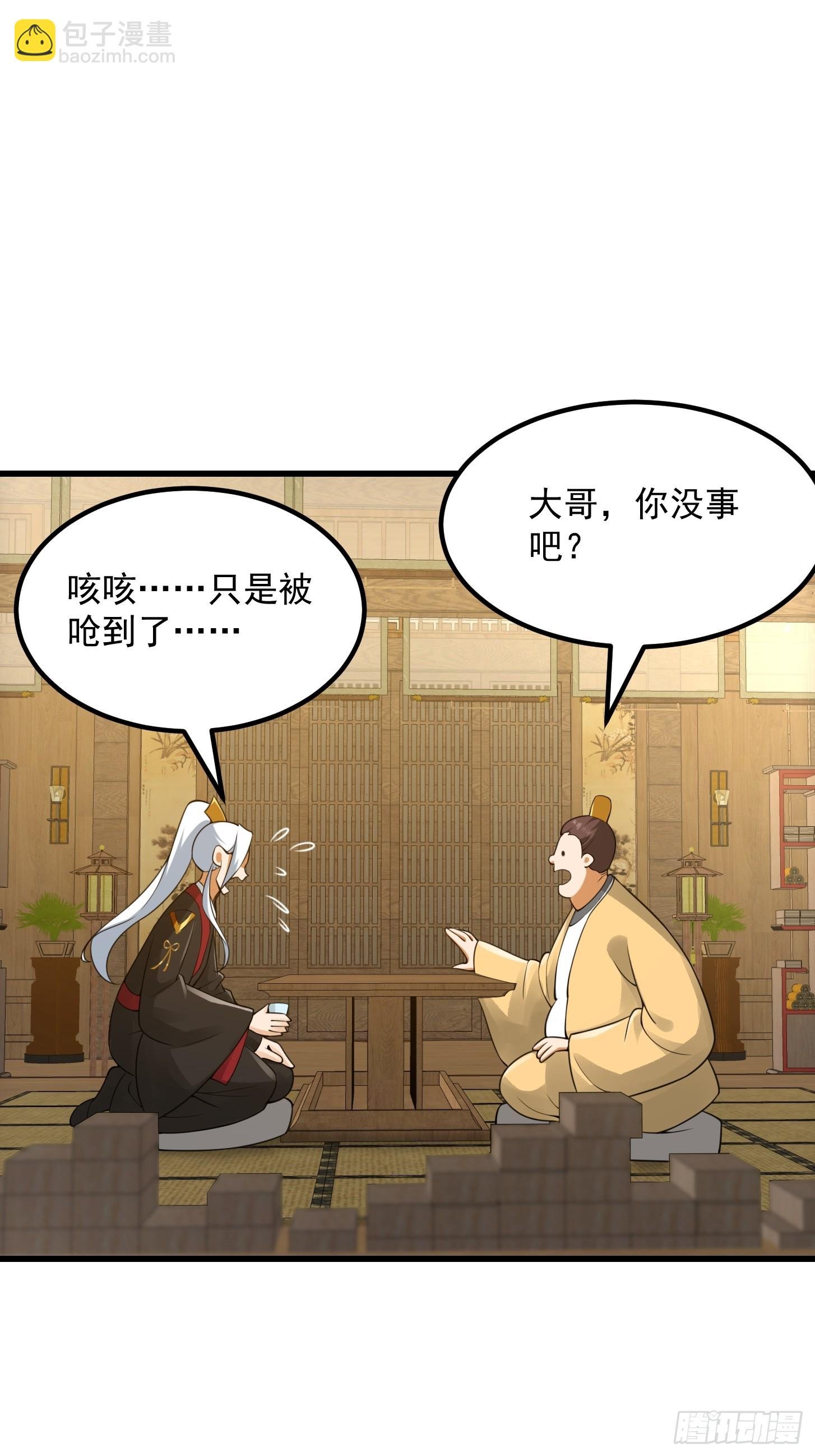 101 上古时期的大战