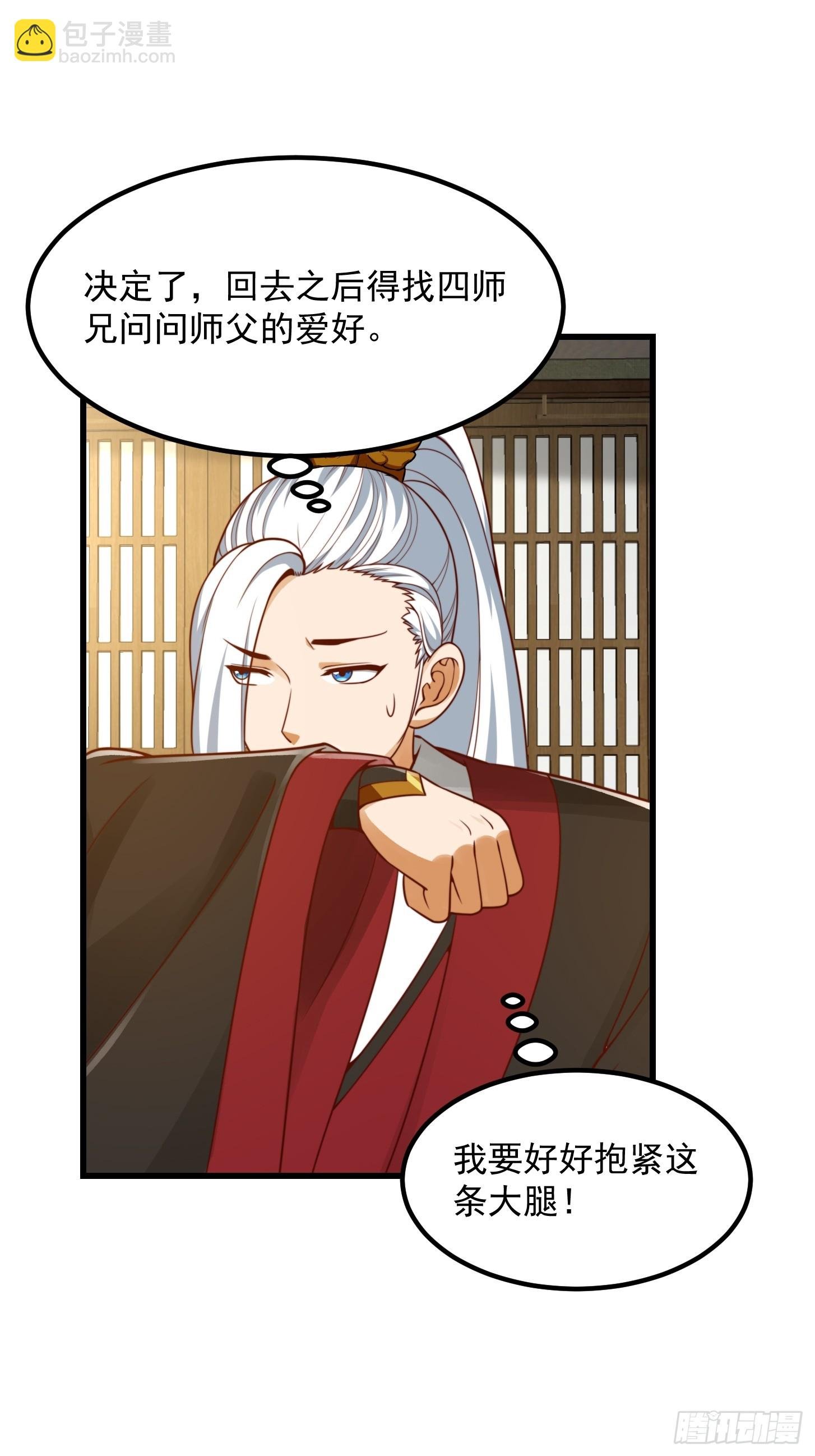 101 上古时期的大战