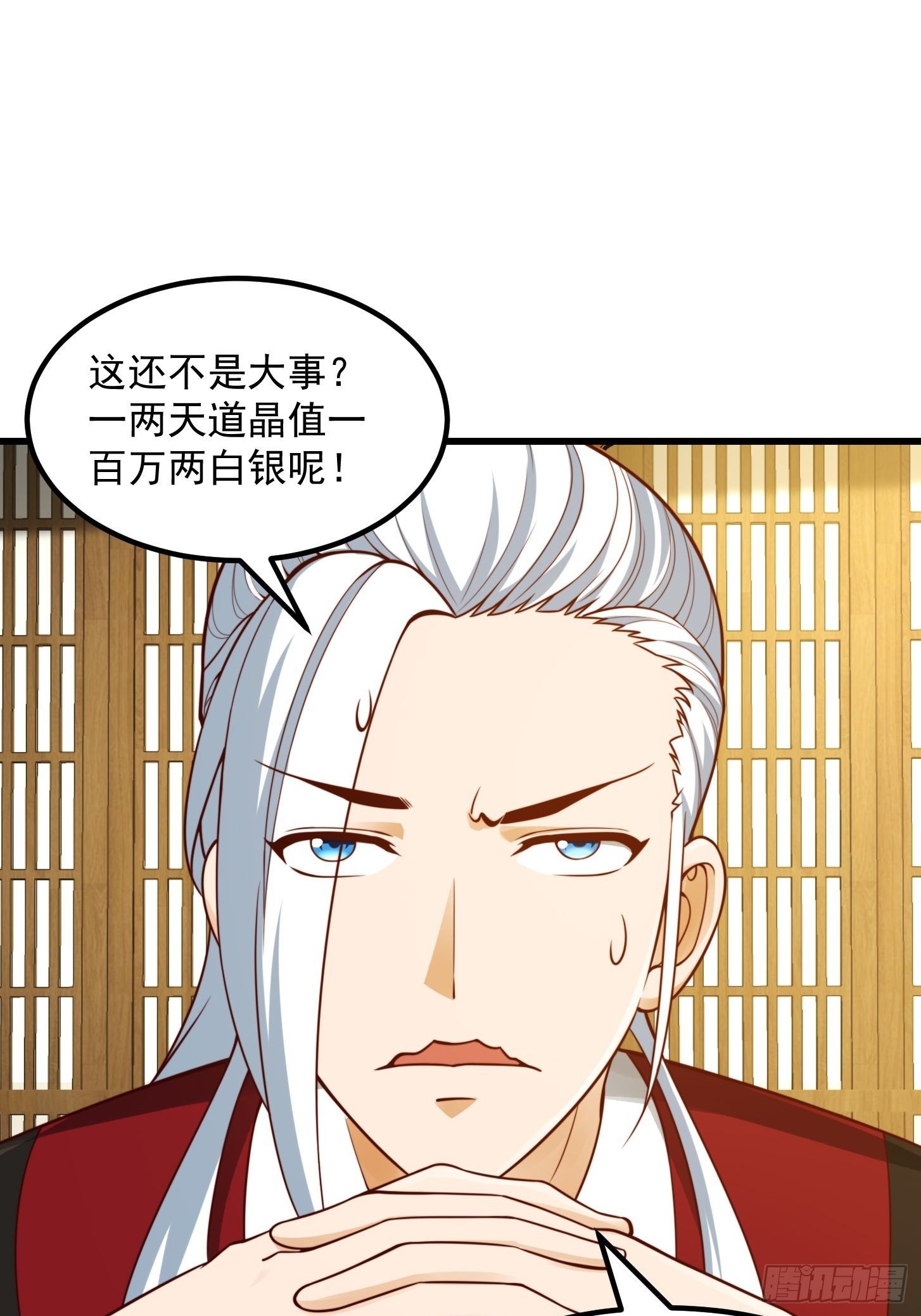 101 上古时期的大战