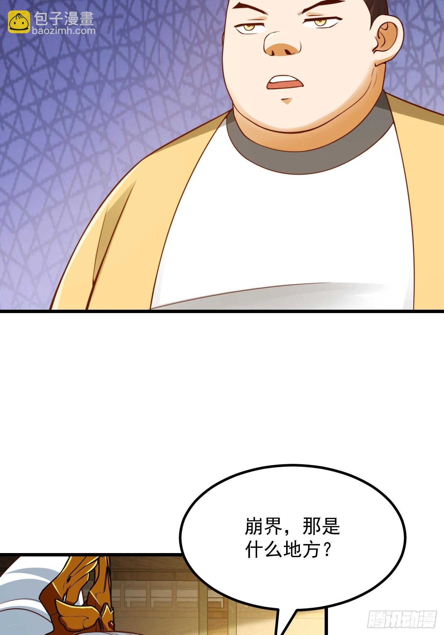 101 上古时期的大战