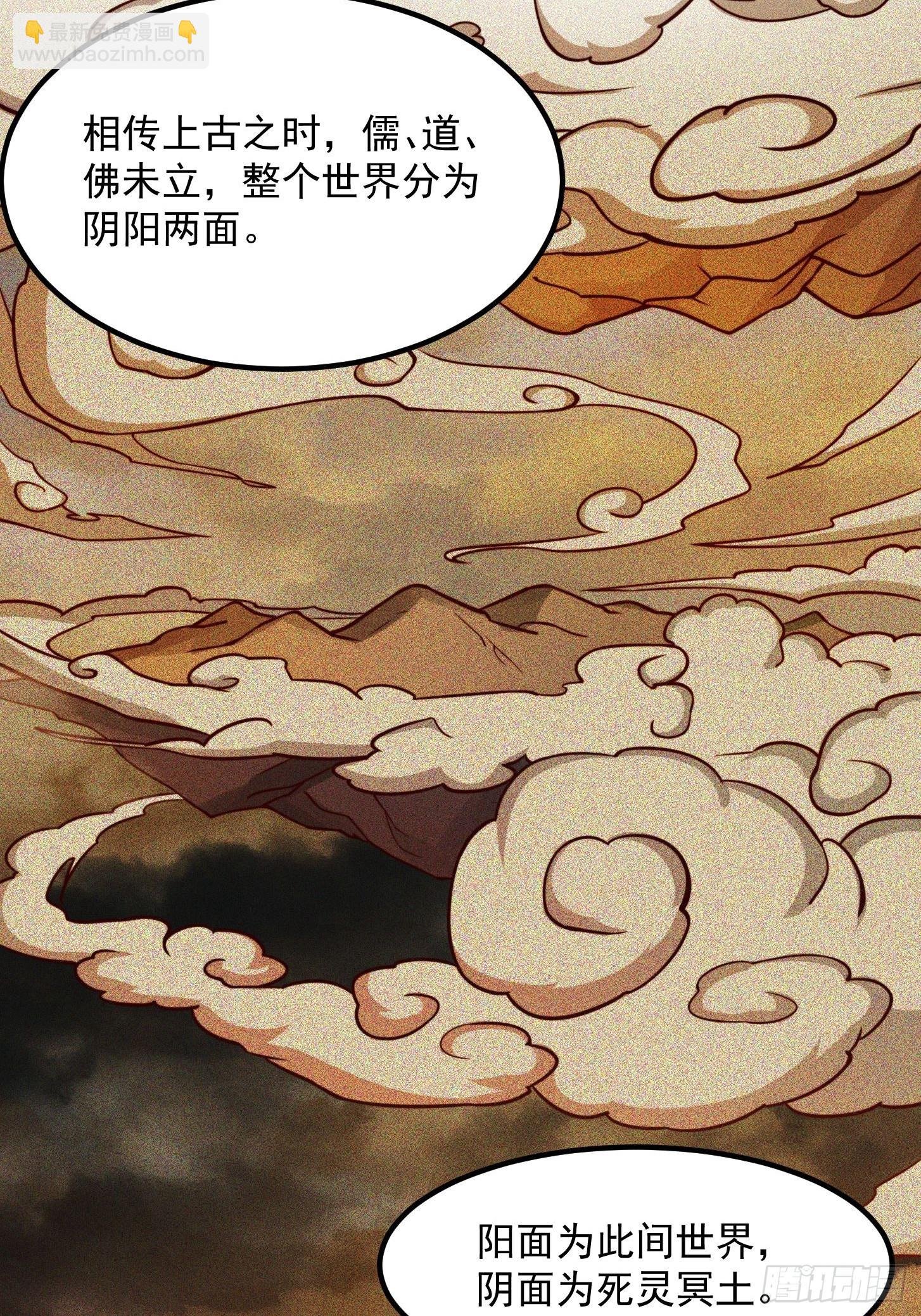 101 上古时期的大战