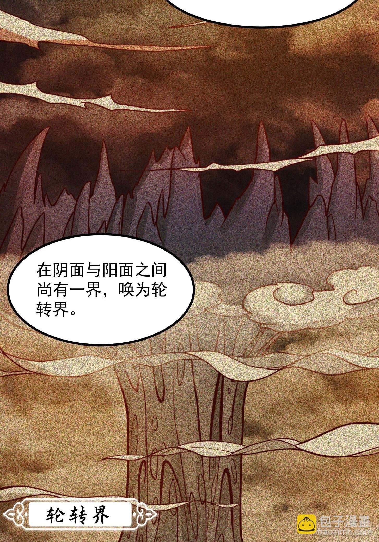 101 上古时期的大战