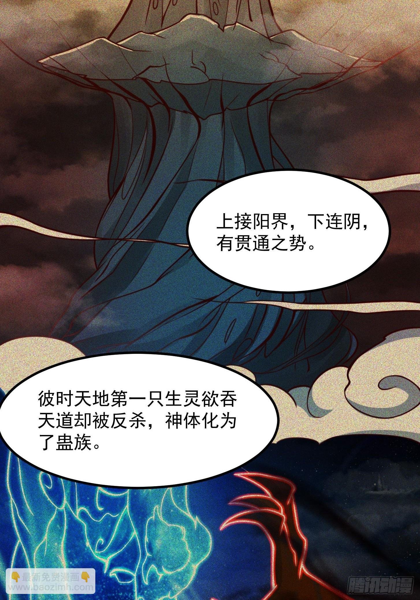 101 上古时期的大战