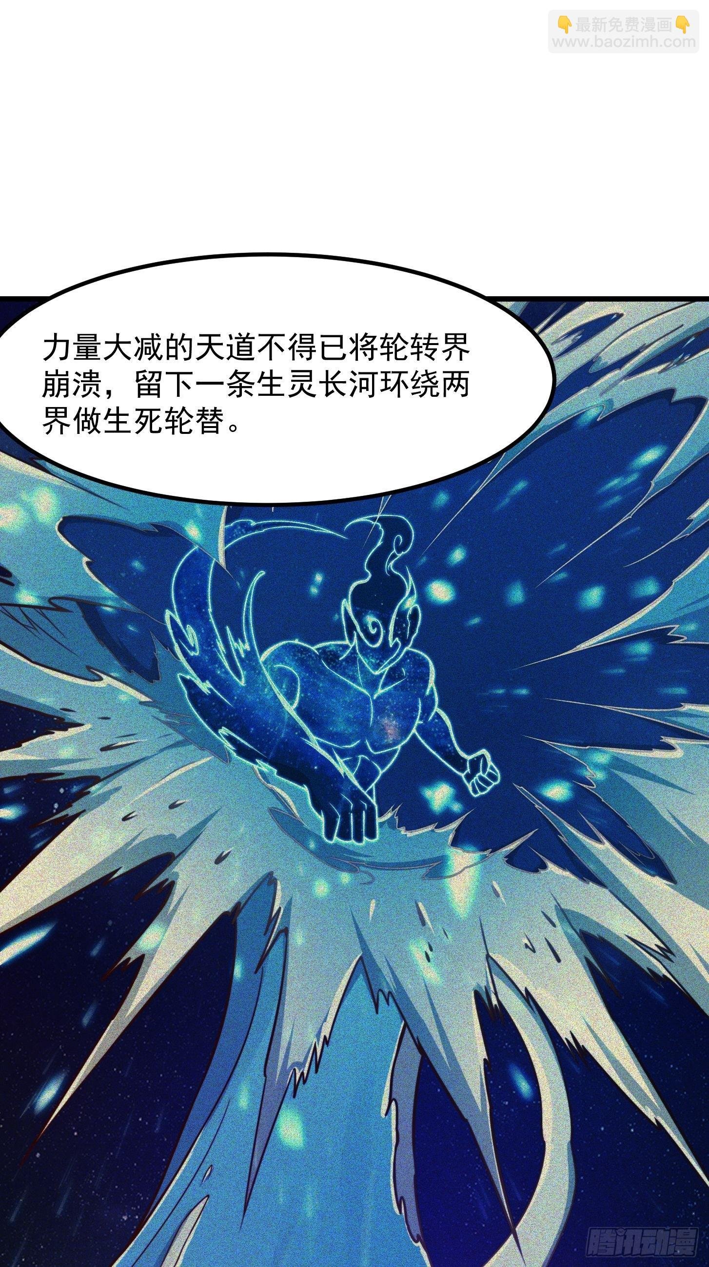 101 上古时期的大战