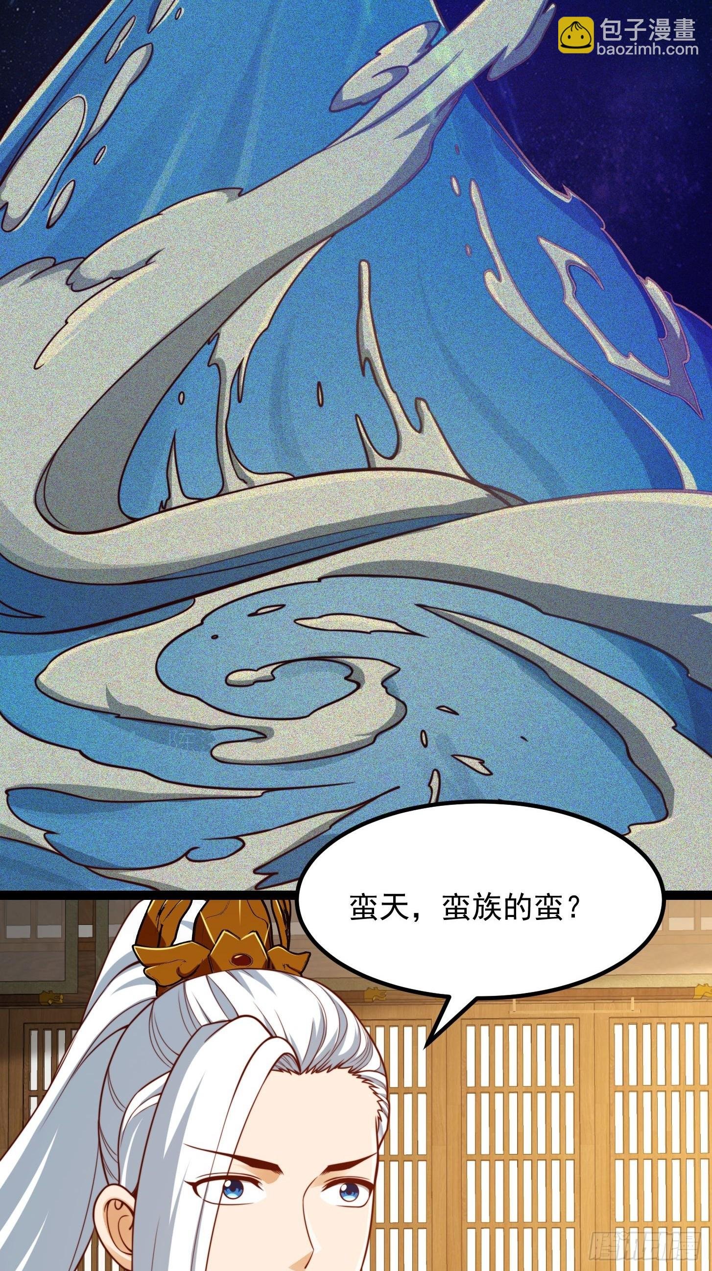 101 上古时期的大战
