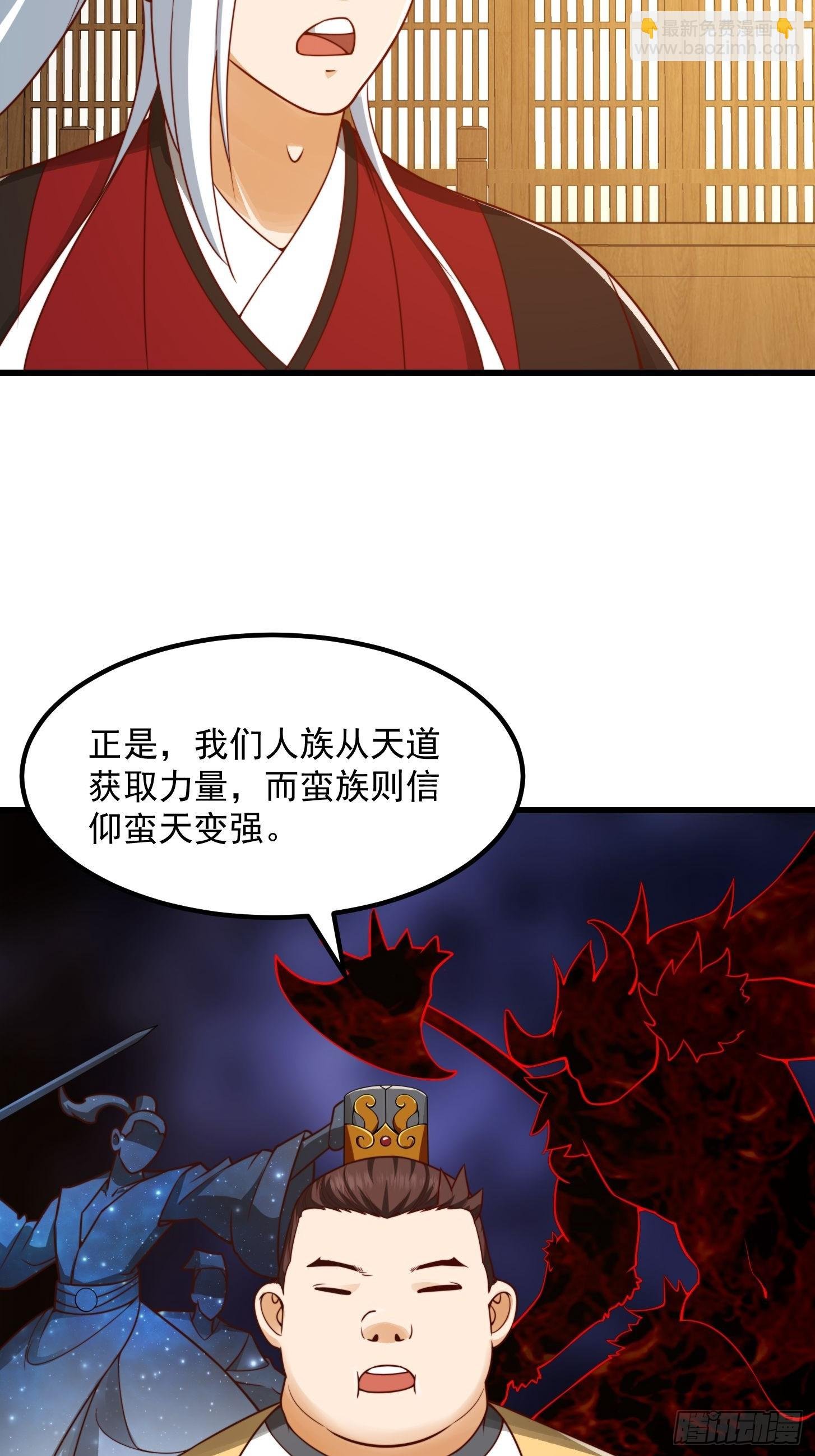 101 上古时期的大战