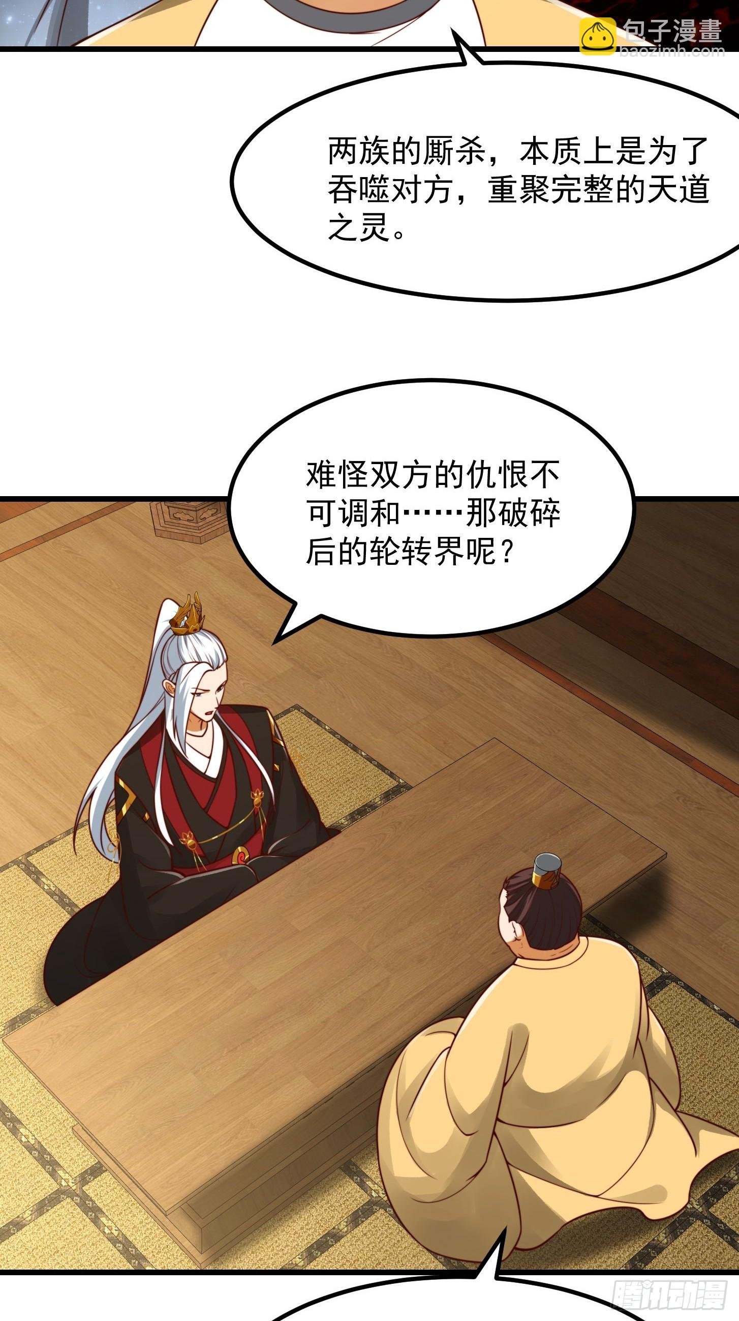 101 上古时期的大战