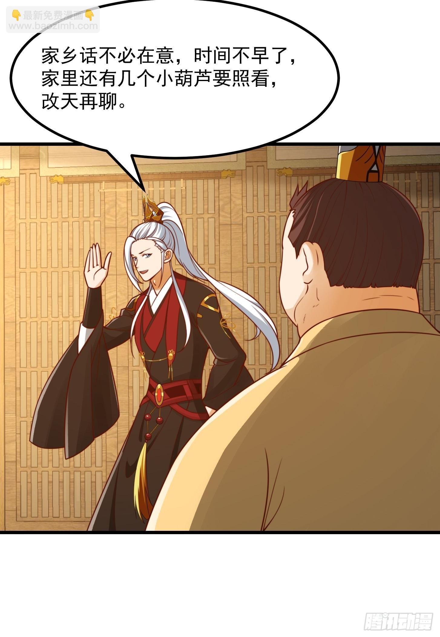 101 上古时期的大战