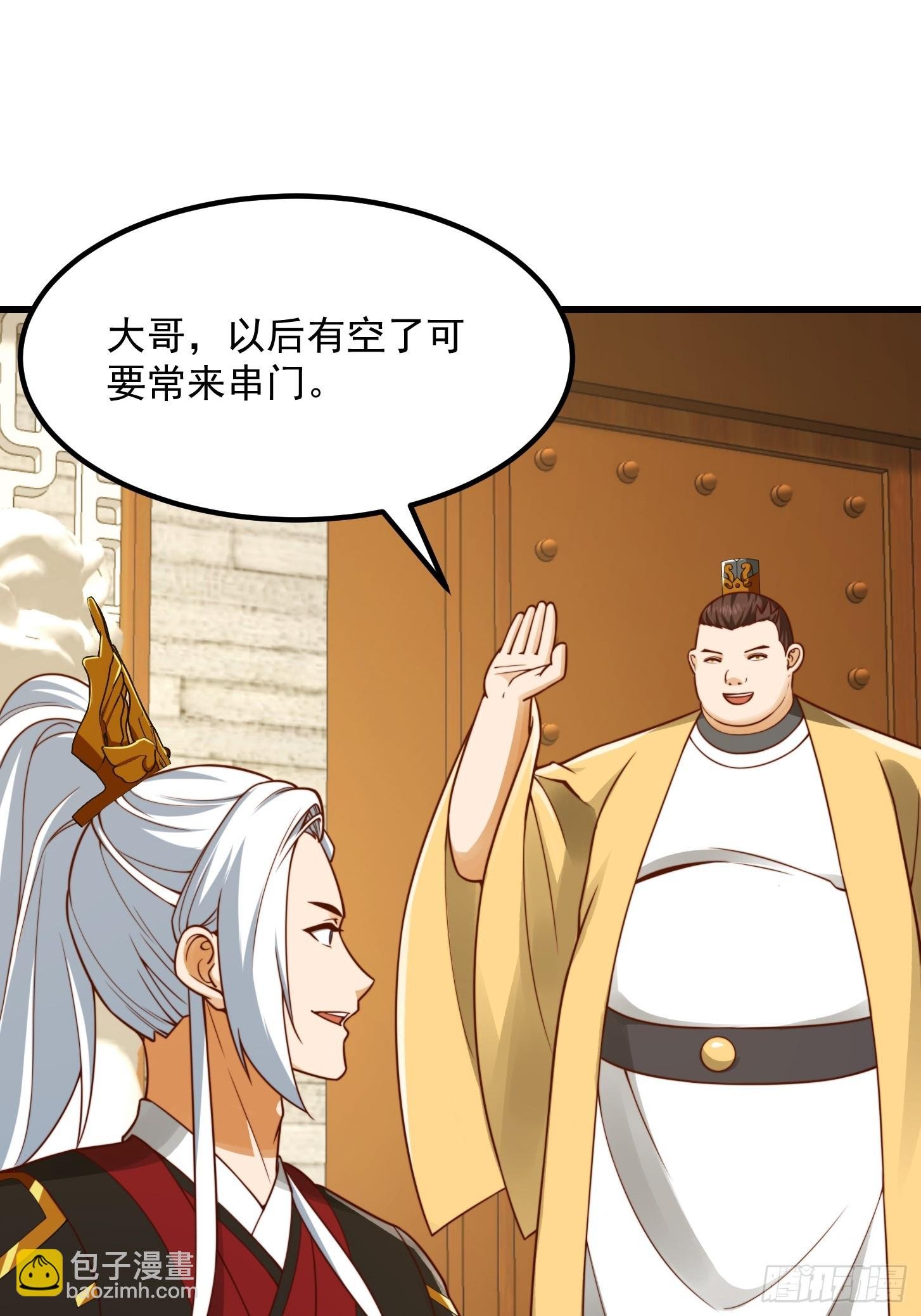 101 上古时期的大战