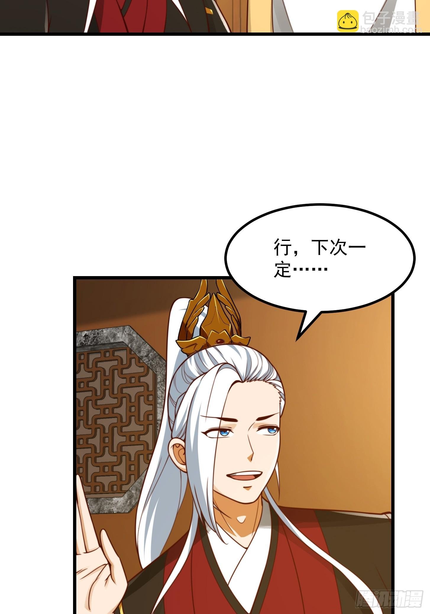 101 上古时期的大战
