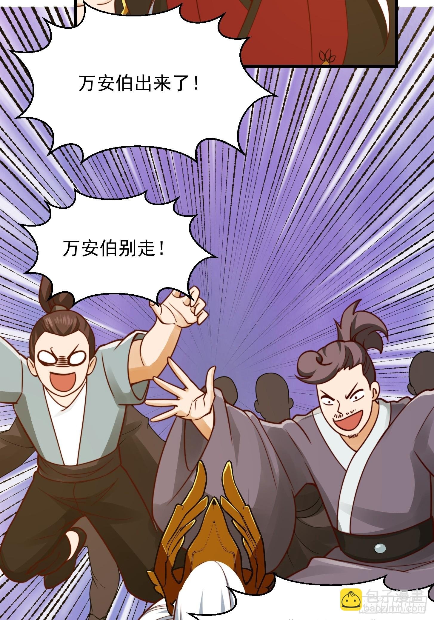 101 上古时期的大战