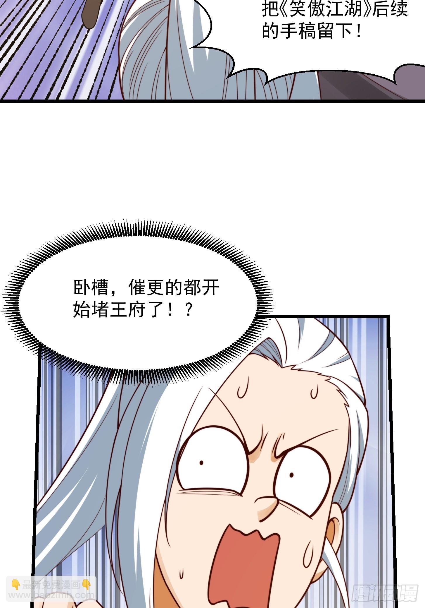 101 上古时期的大战