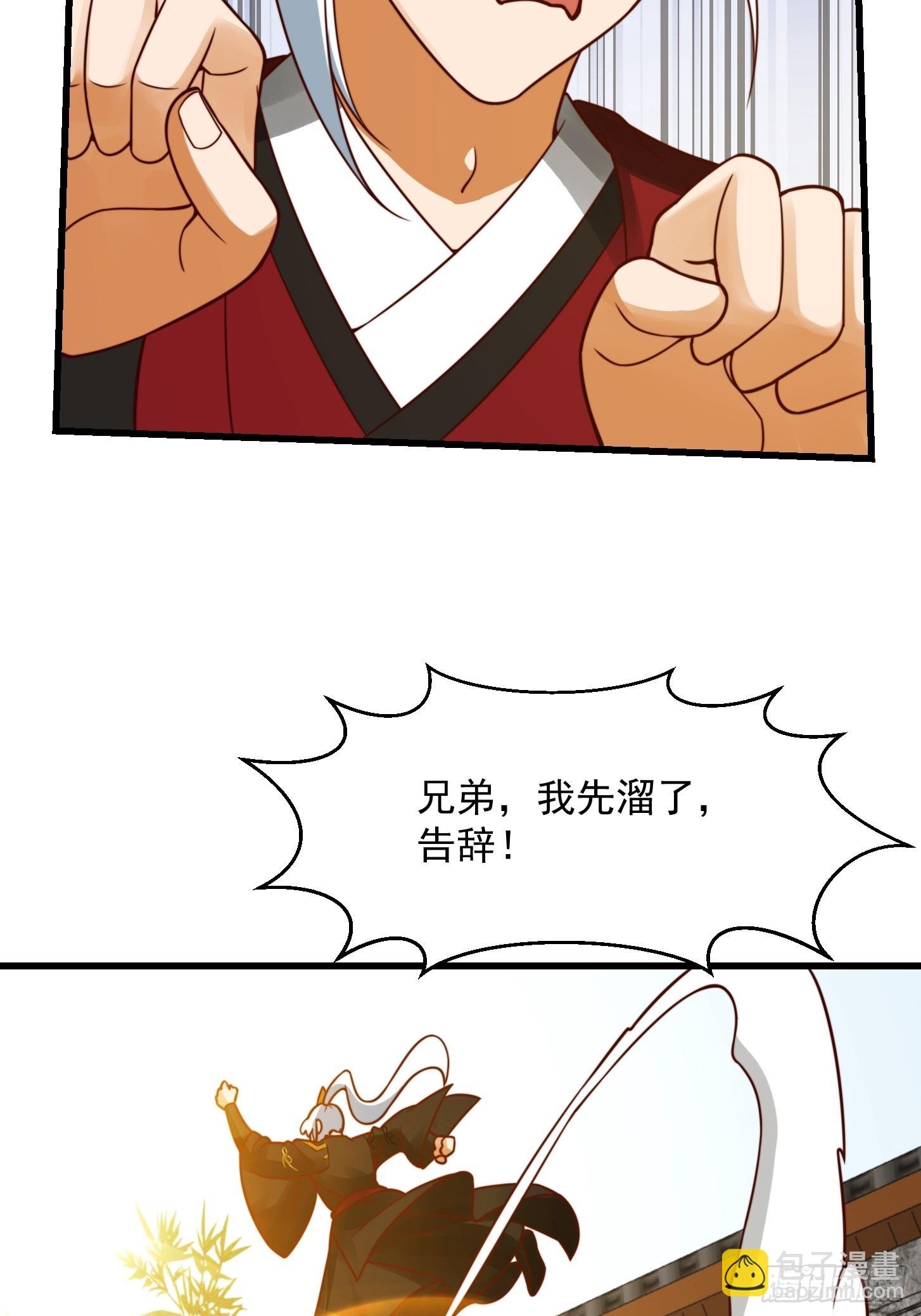 101 上古时期的大战