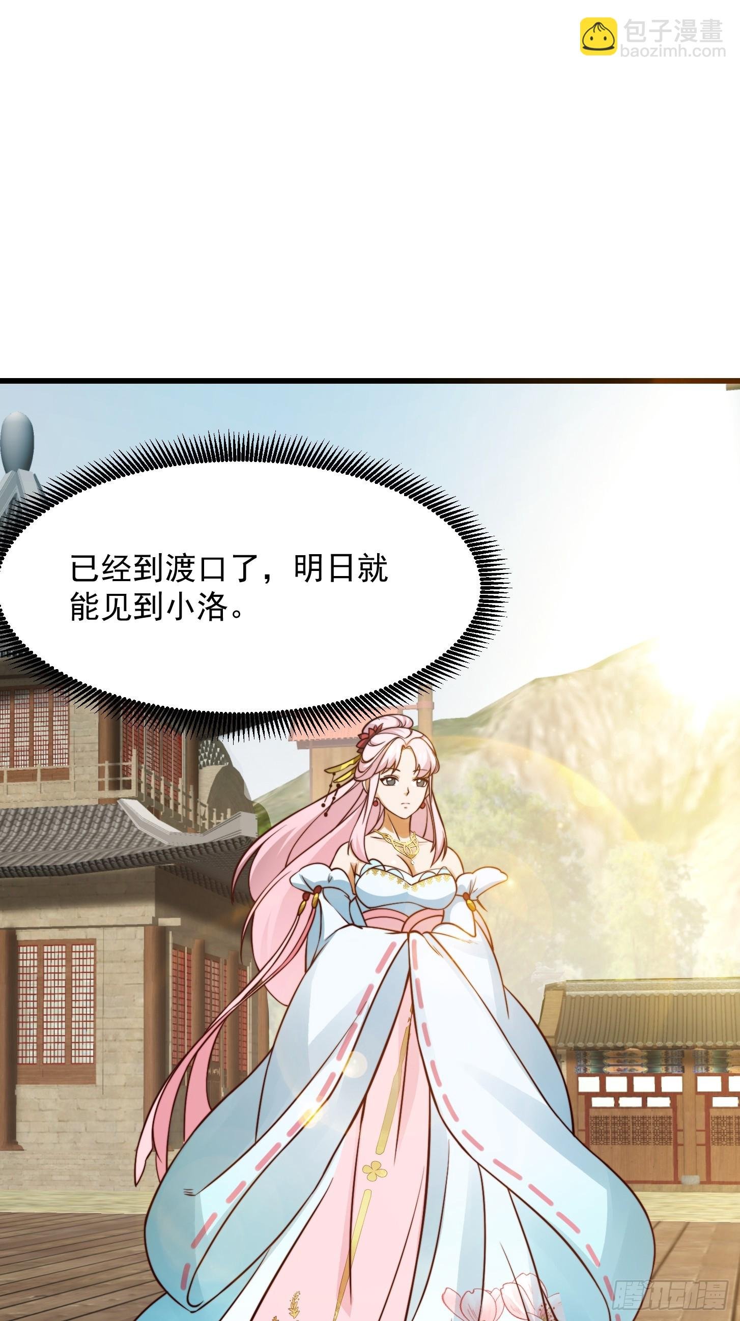 102 姐姐身上的大秘密