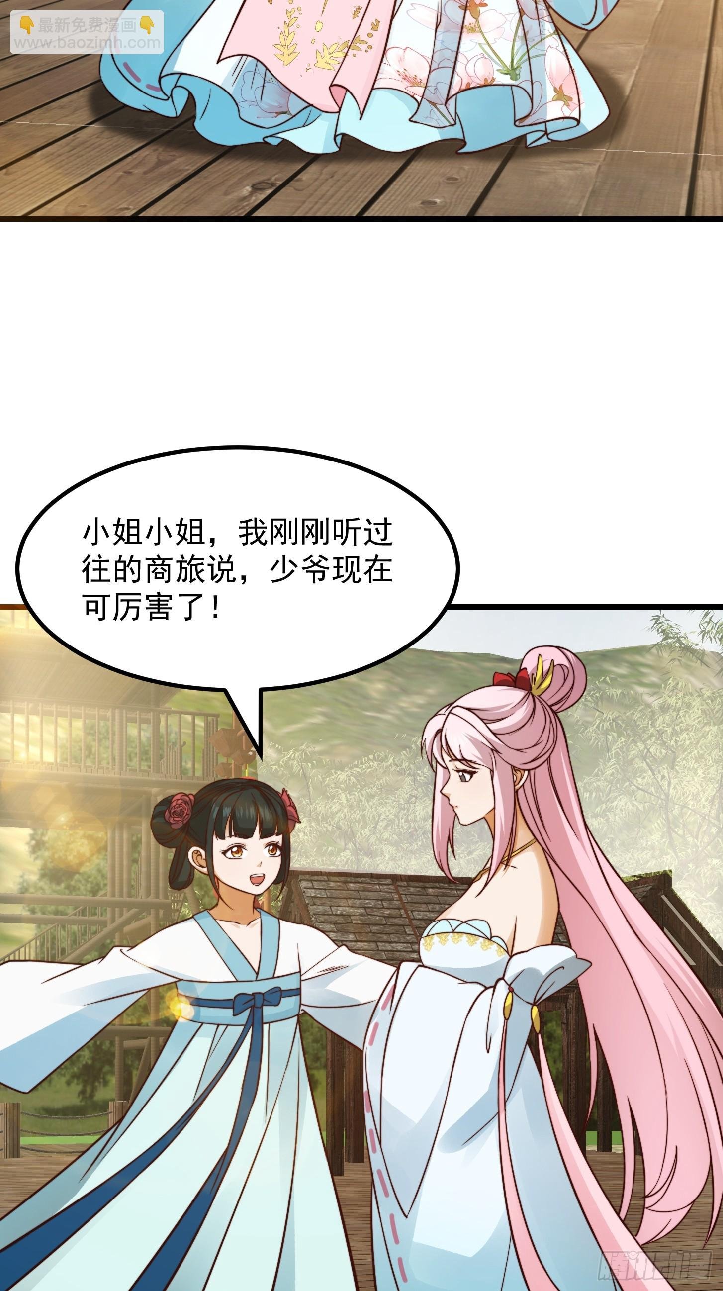 102 姐姐身上的大秘密