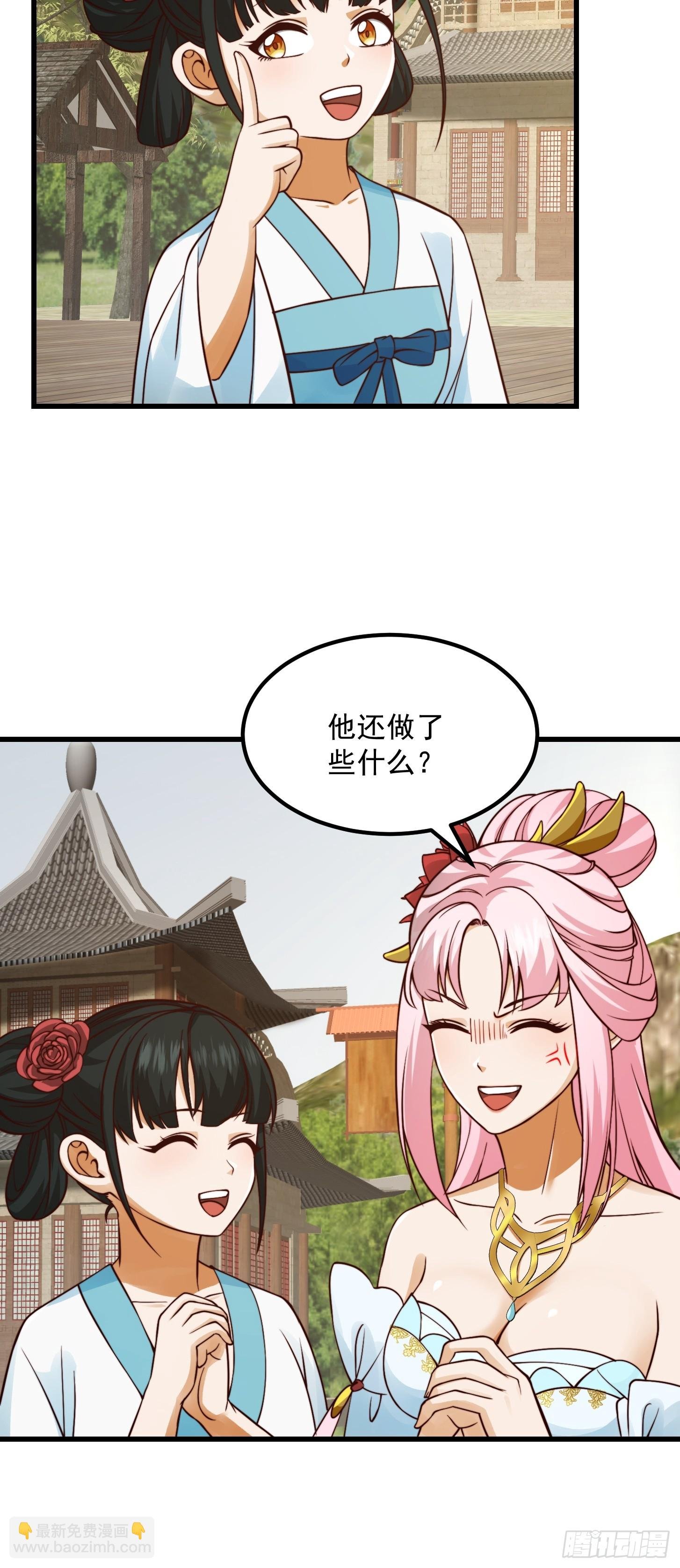 102 姐姐身上的大秘密
