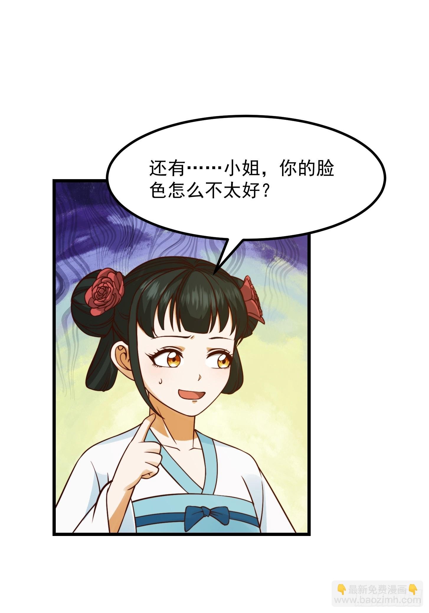 102 姐姐身上的大秘密