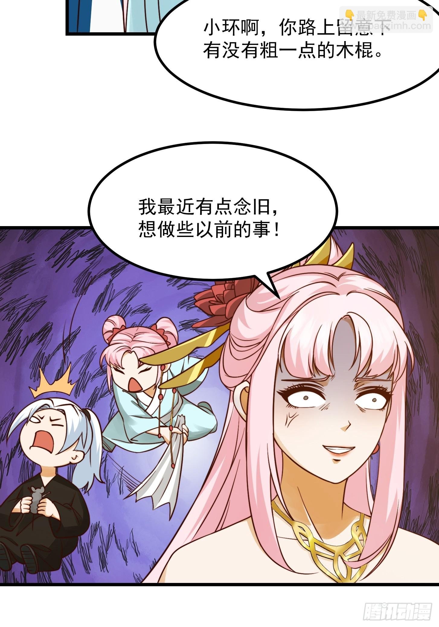 102 姐姐身上的大秘密